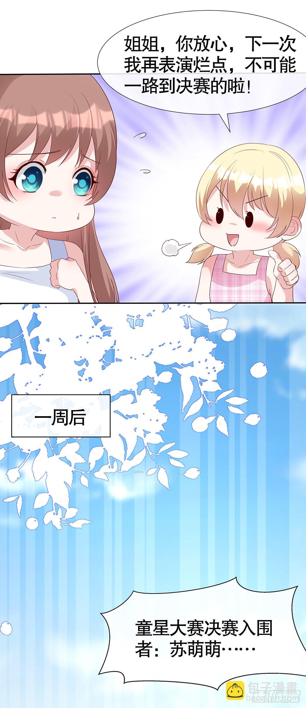 第六十四话(1/2)-第65话