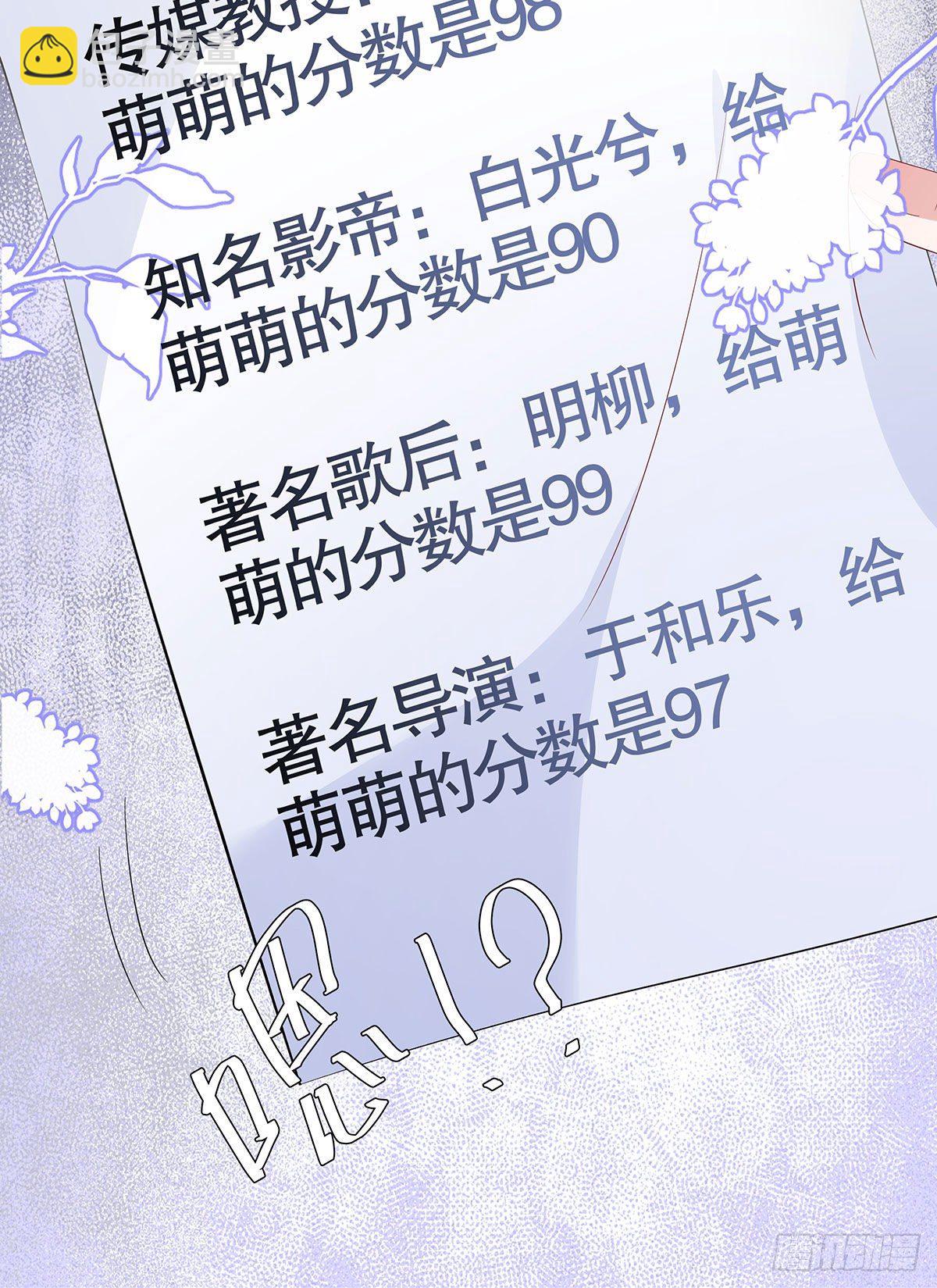 第六十四话(1/2)-第65话