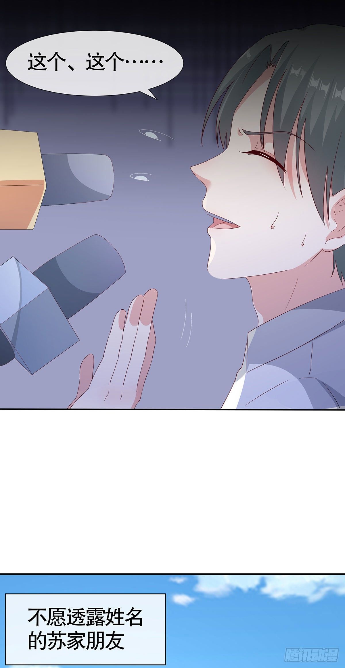 第六十四话(1/2)-第65话