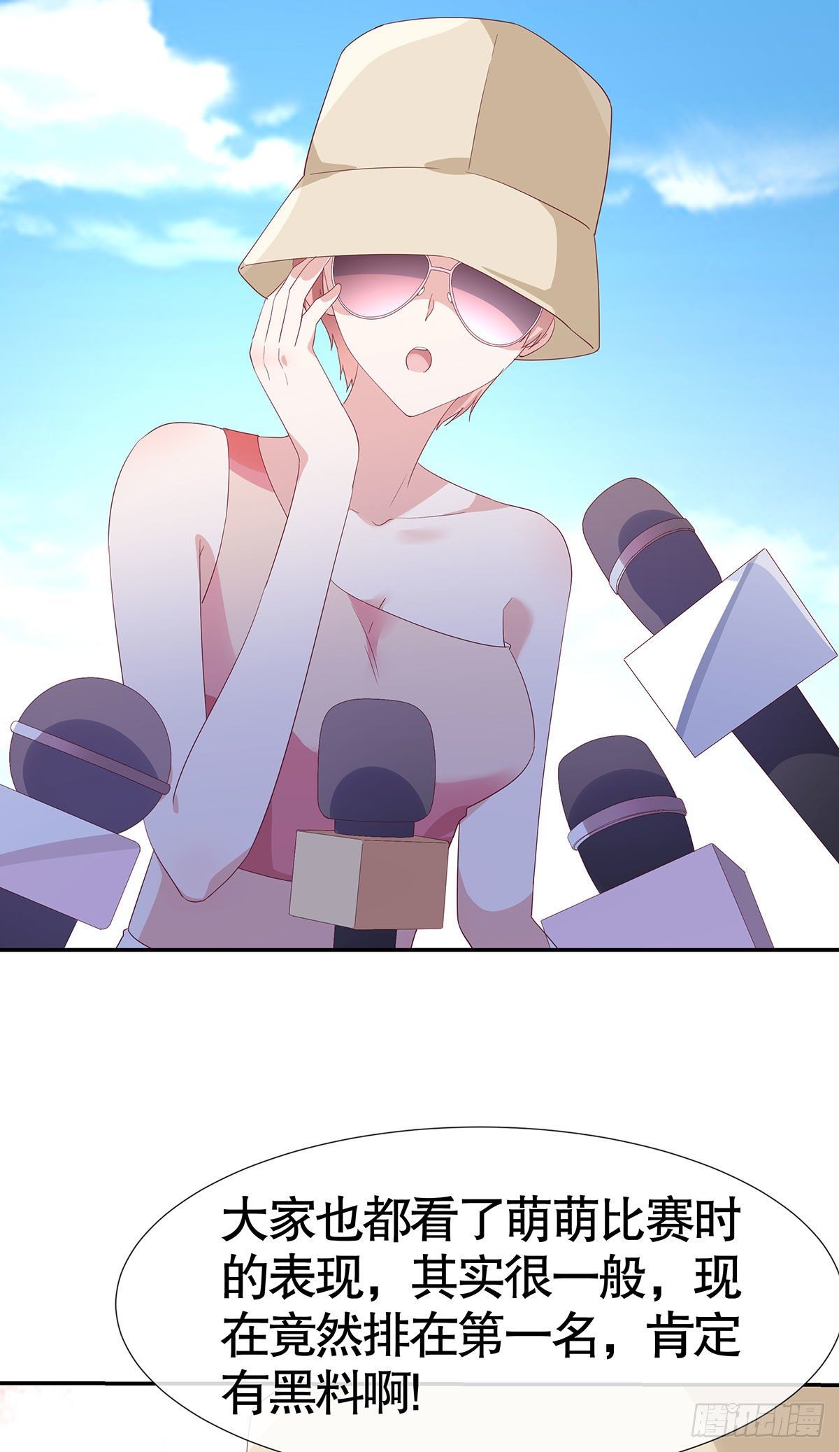 第六十四话(1/2)-第65话