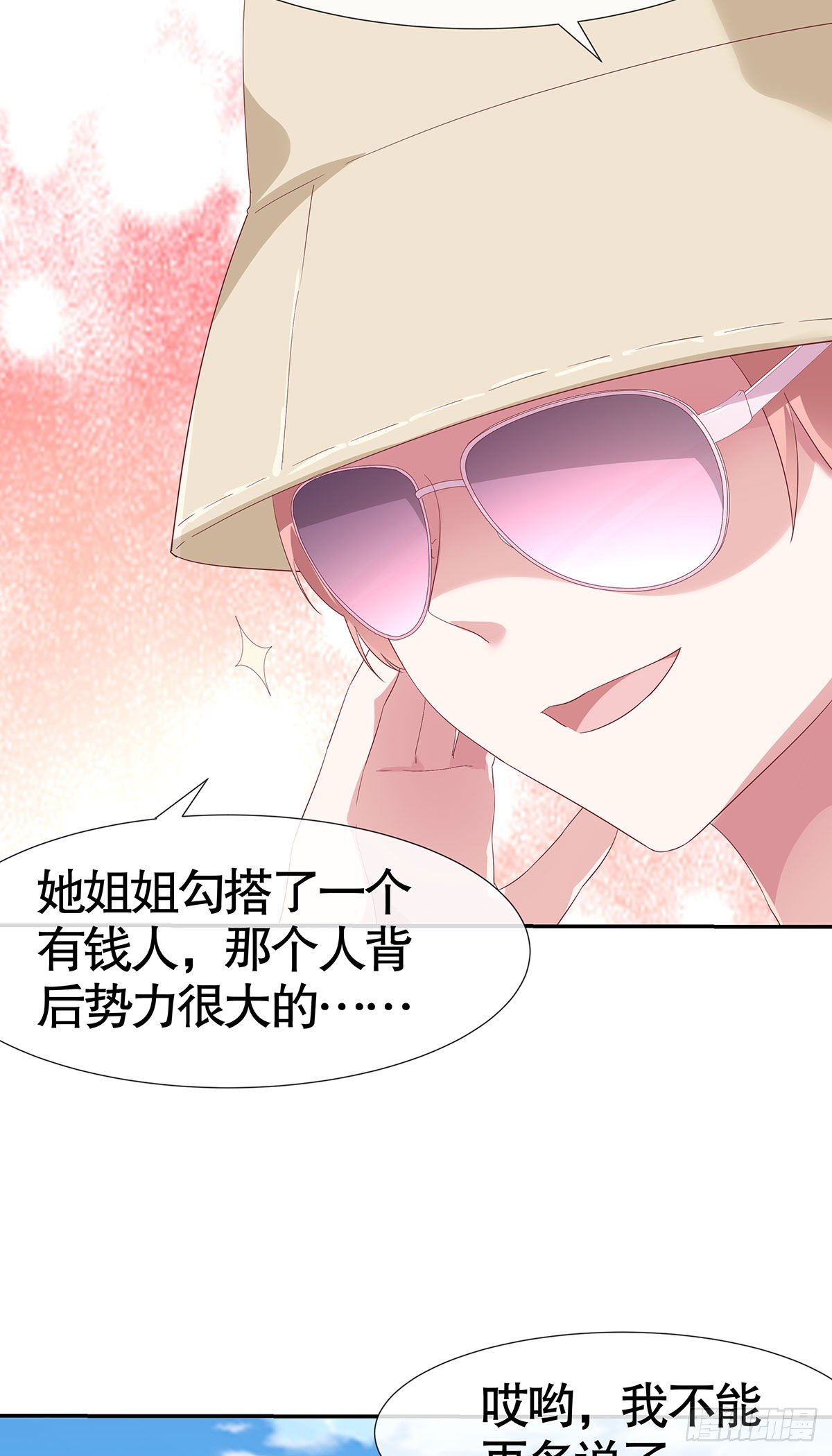 第六十四话(1/2)-第65话