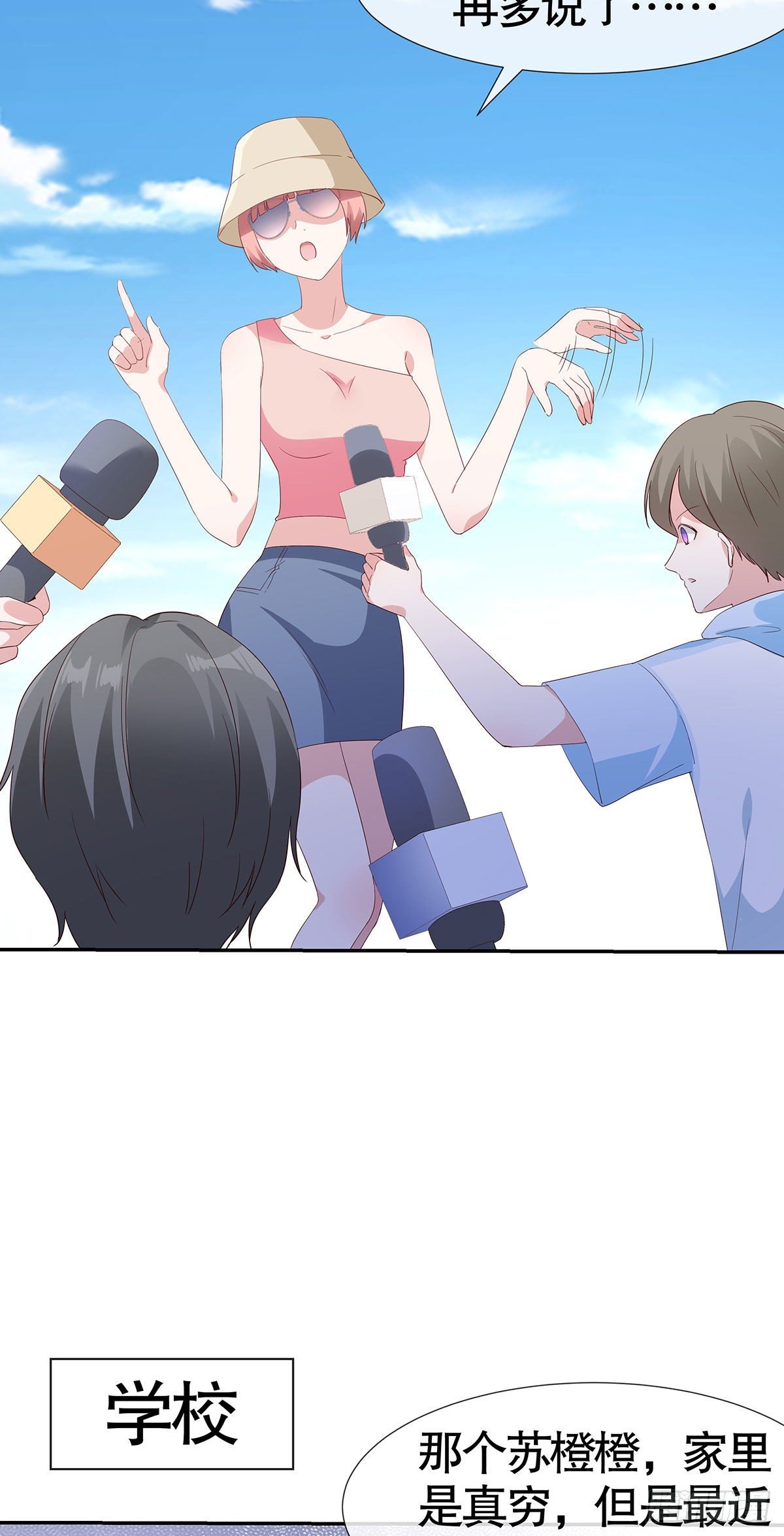 第六十四话(1/2)-第65话