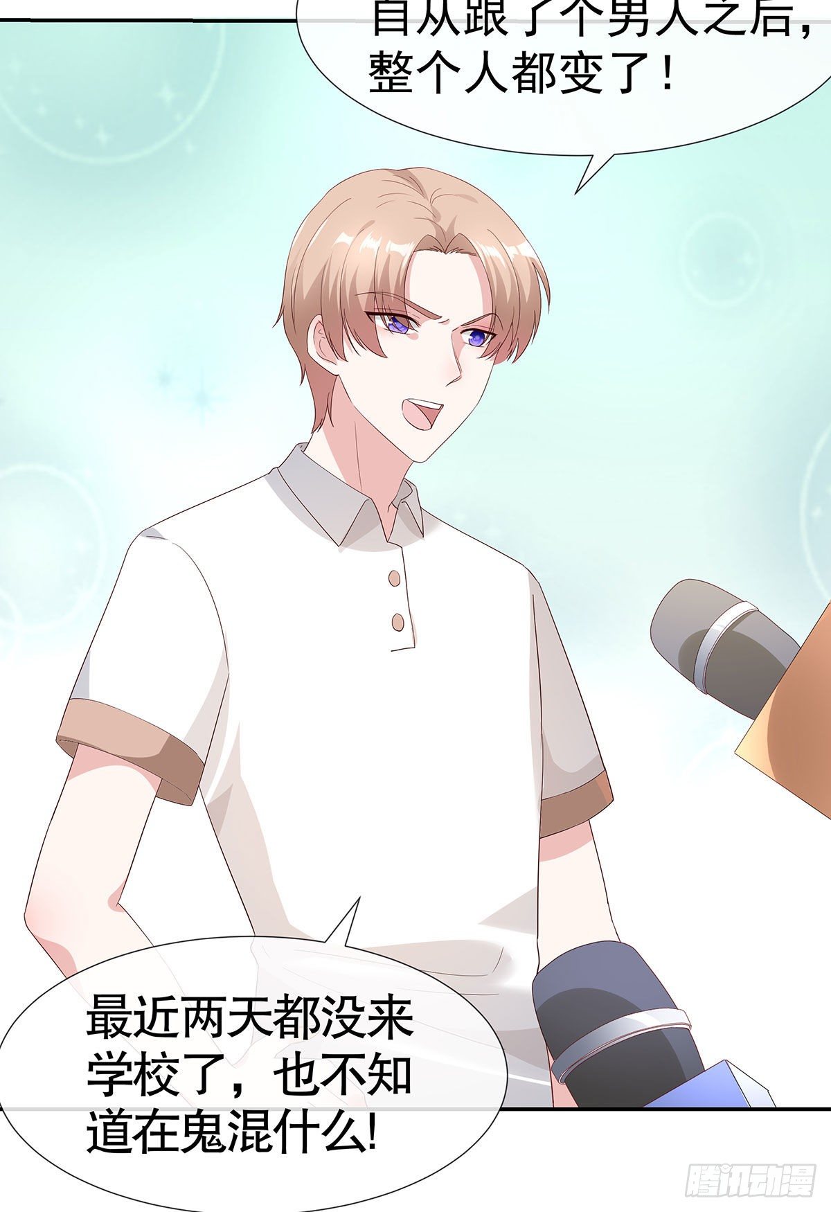 第六十四话(1/2)-第65话