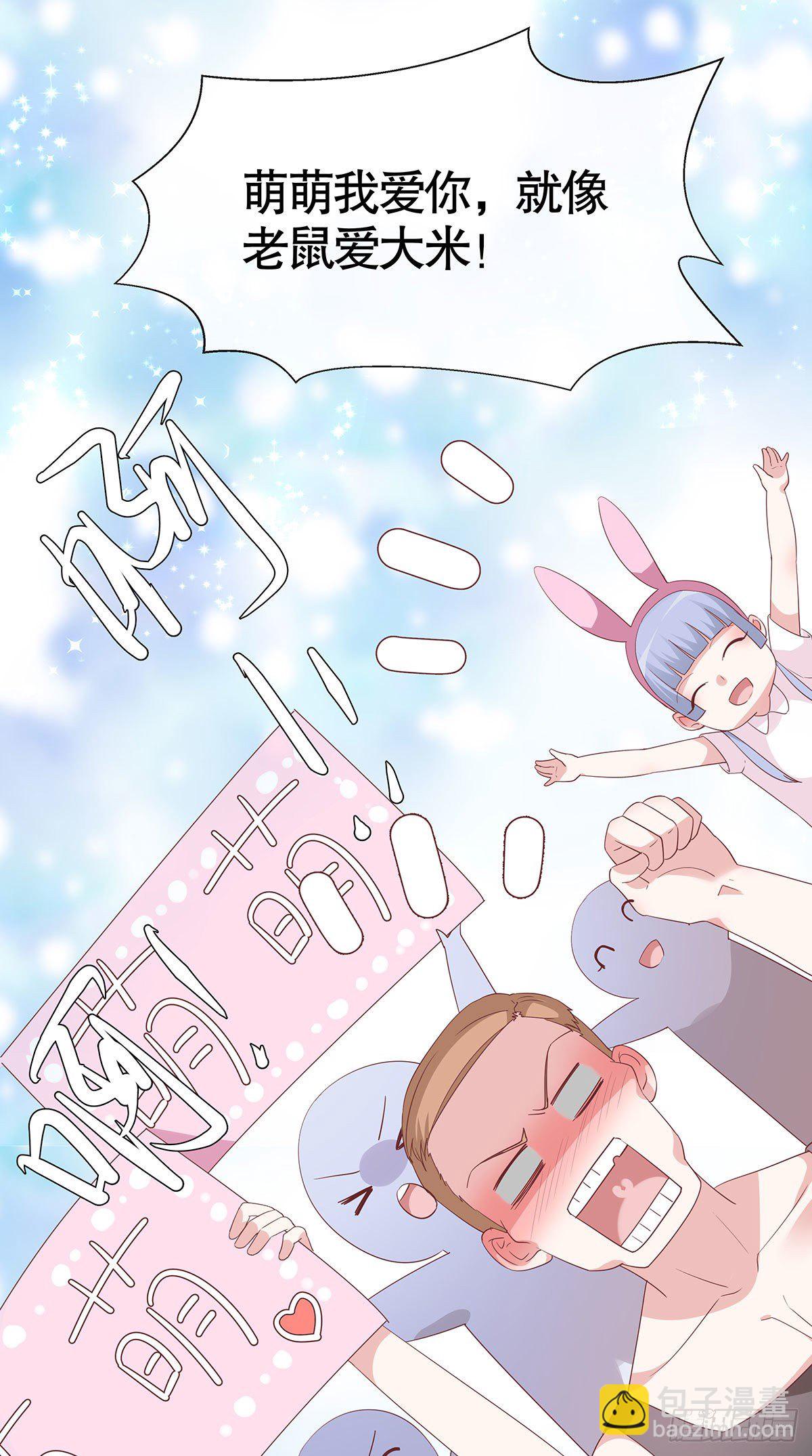 第六十四话(1/2)-第65话