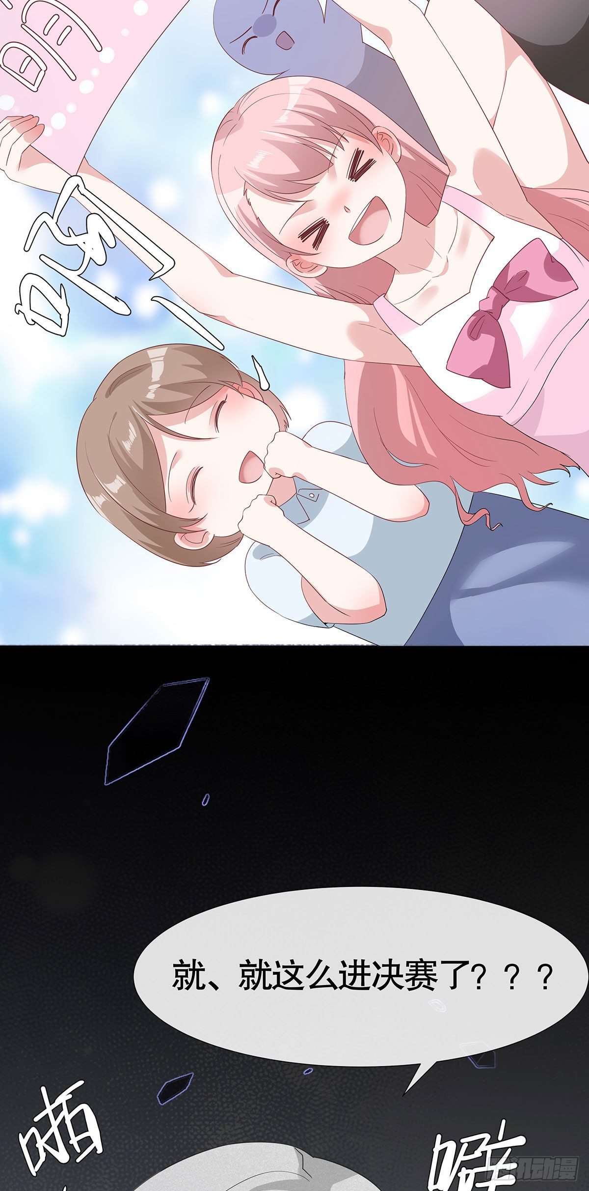 第六十四话(1/2)-第65话