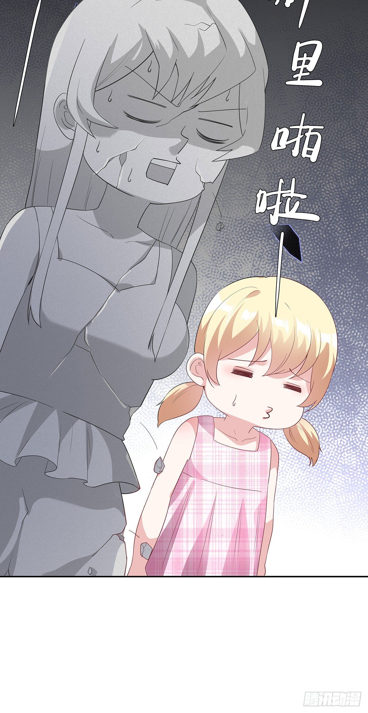 第六十四话(1/2)-第65话