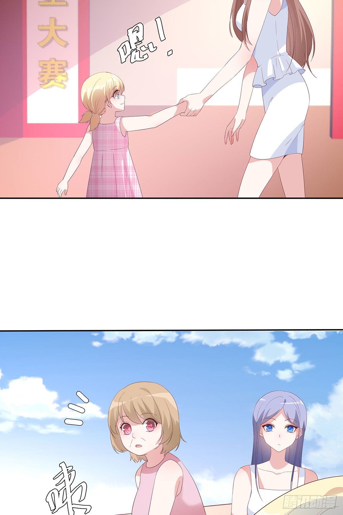 第六十四话(1/2)-第65话