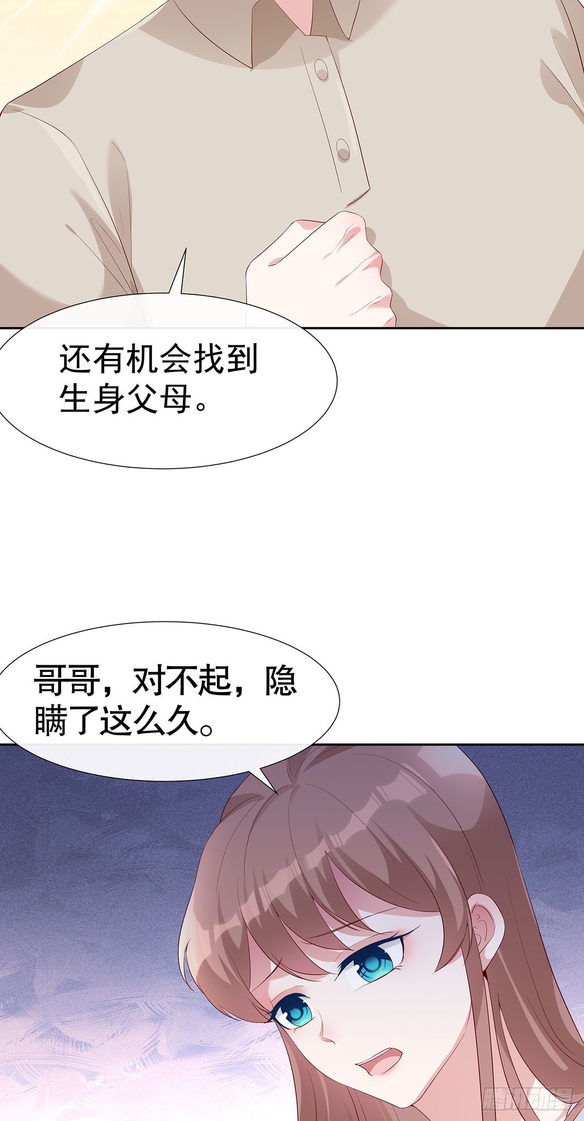 第六十六话-第67话