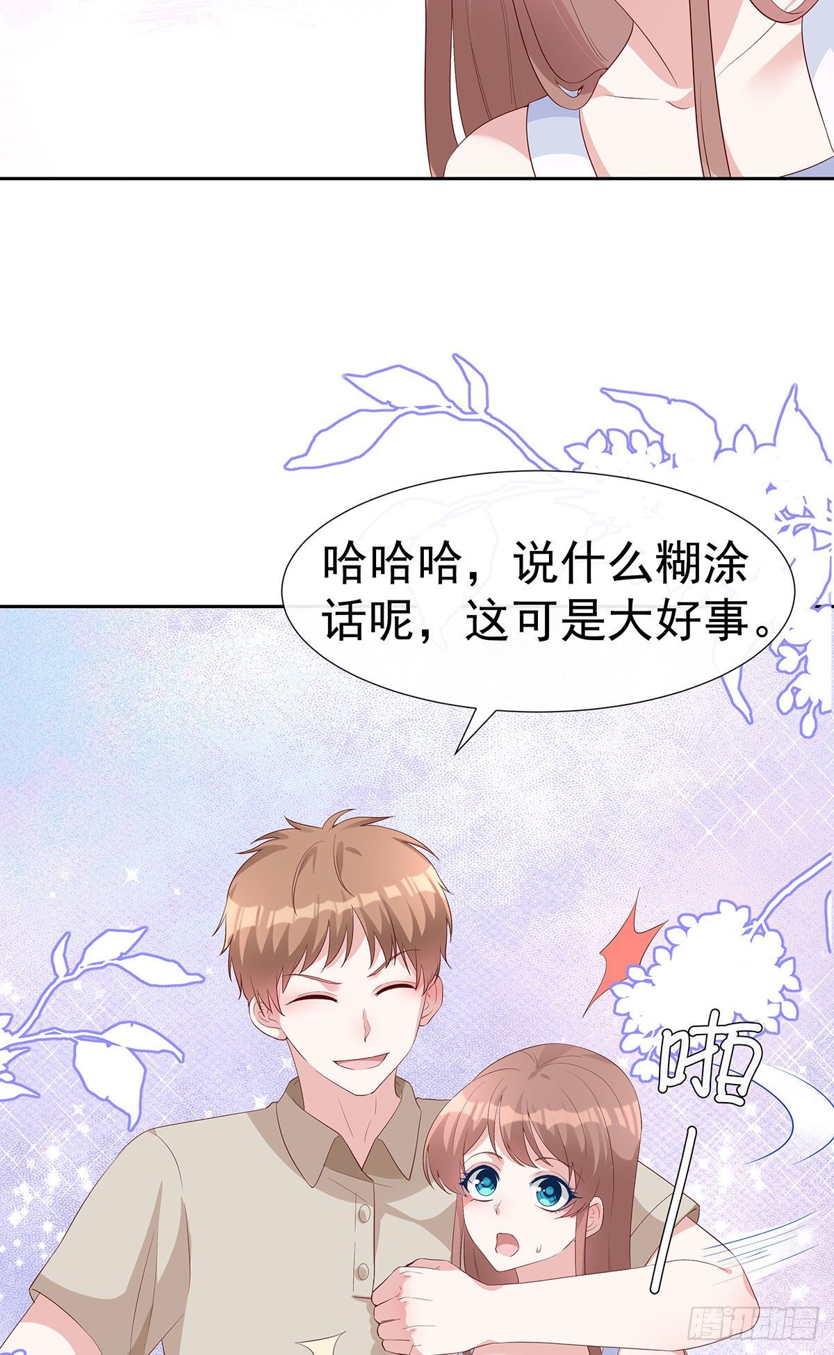 第六十六话-第67话