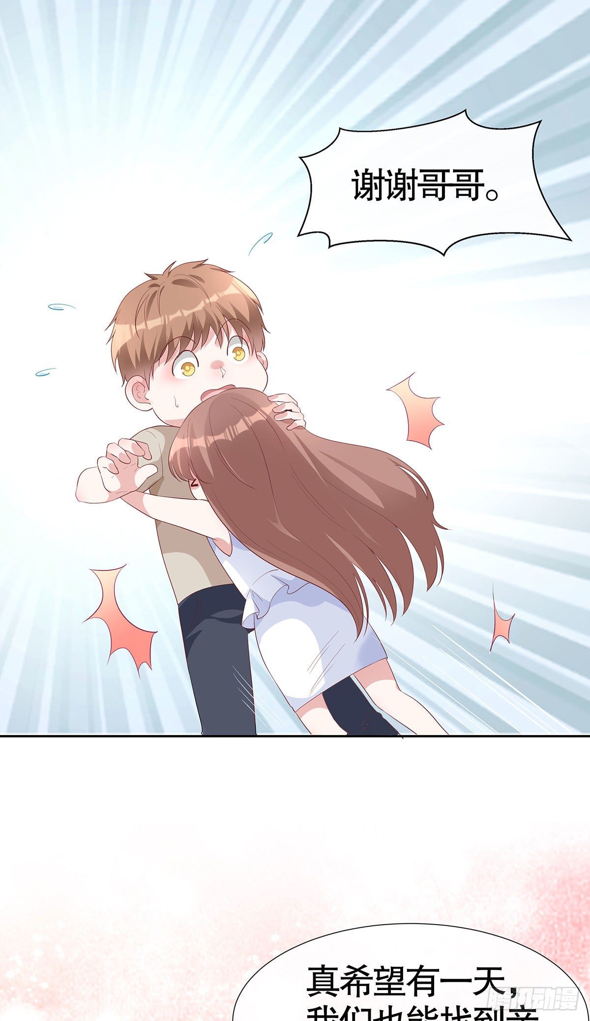 第六十六话-第67话