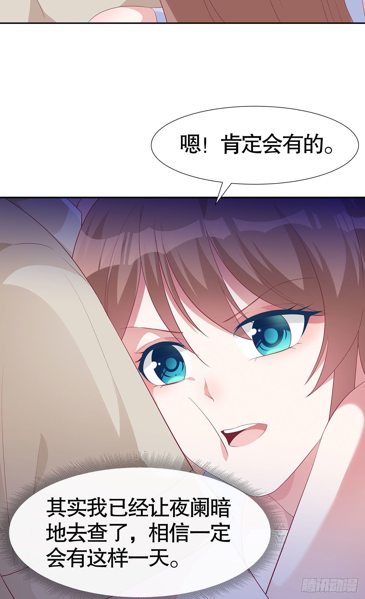 第六十六话-第67话