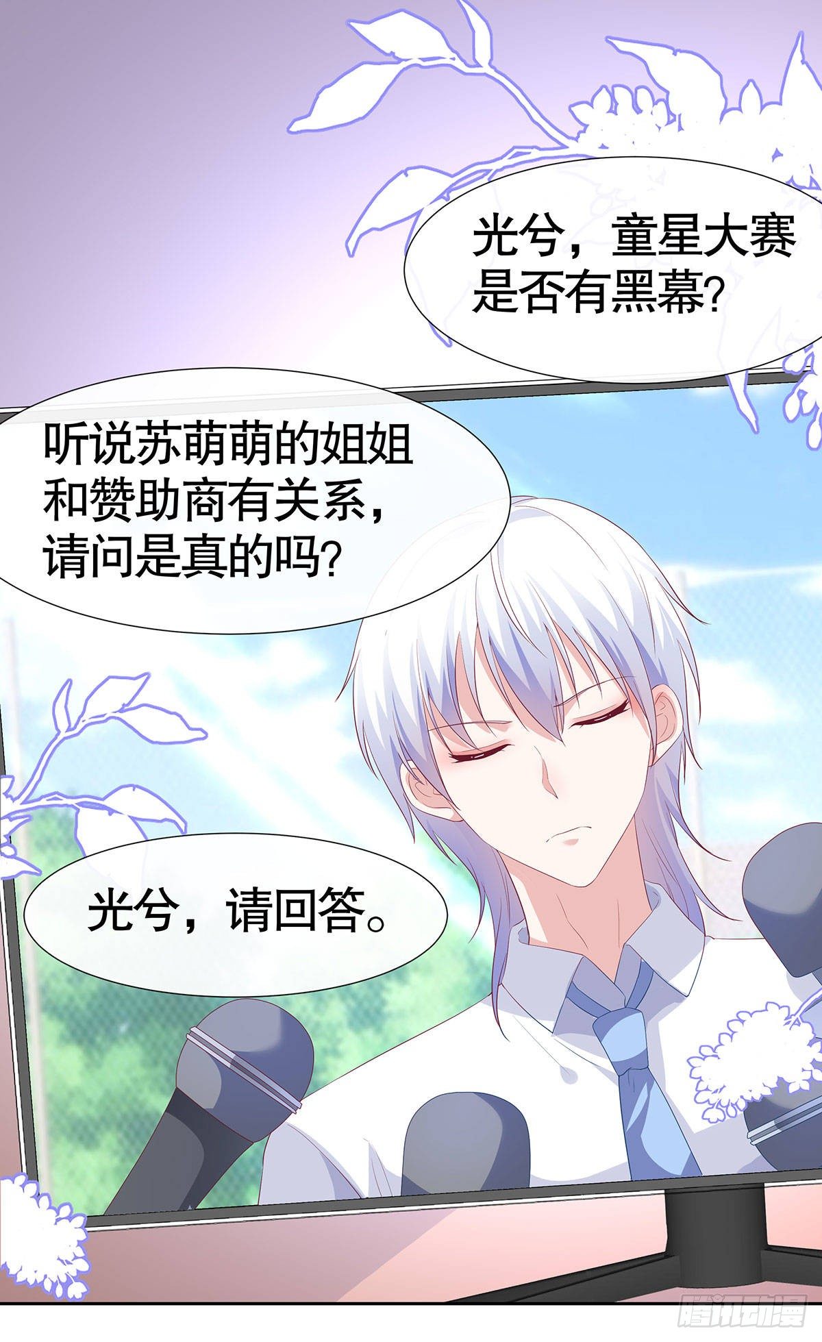 第六十六话-第67话