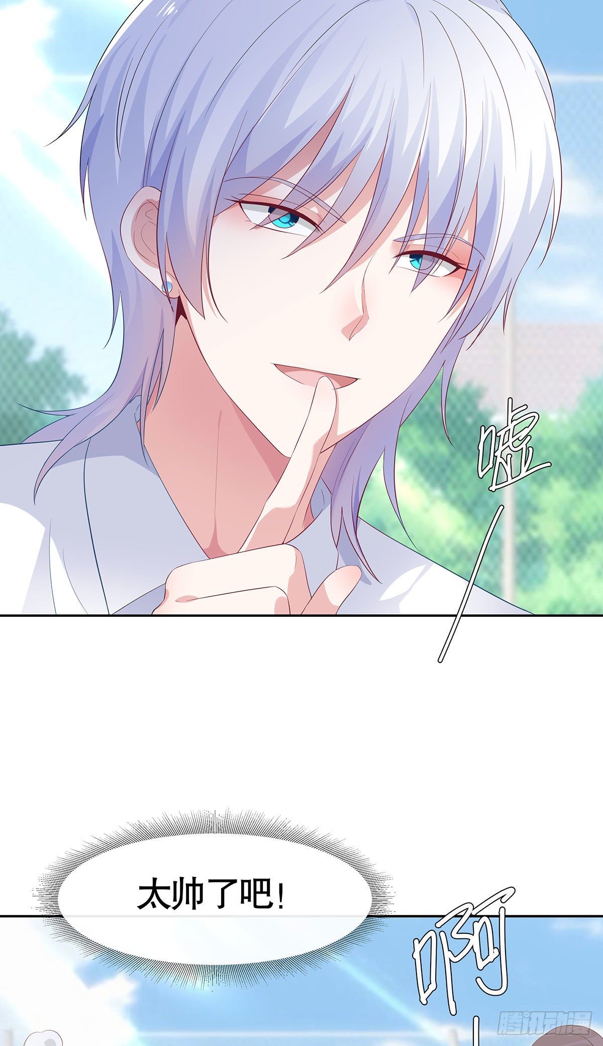 第六十六话-第67话