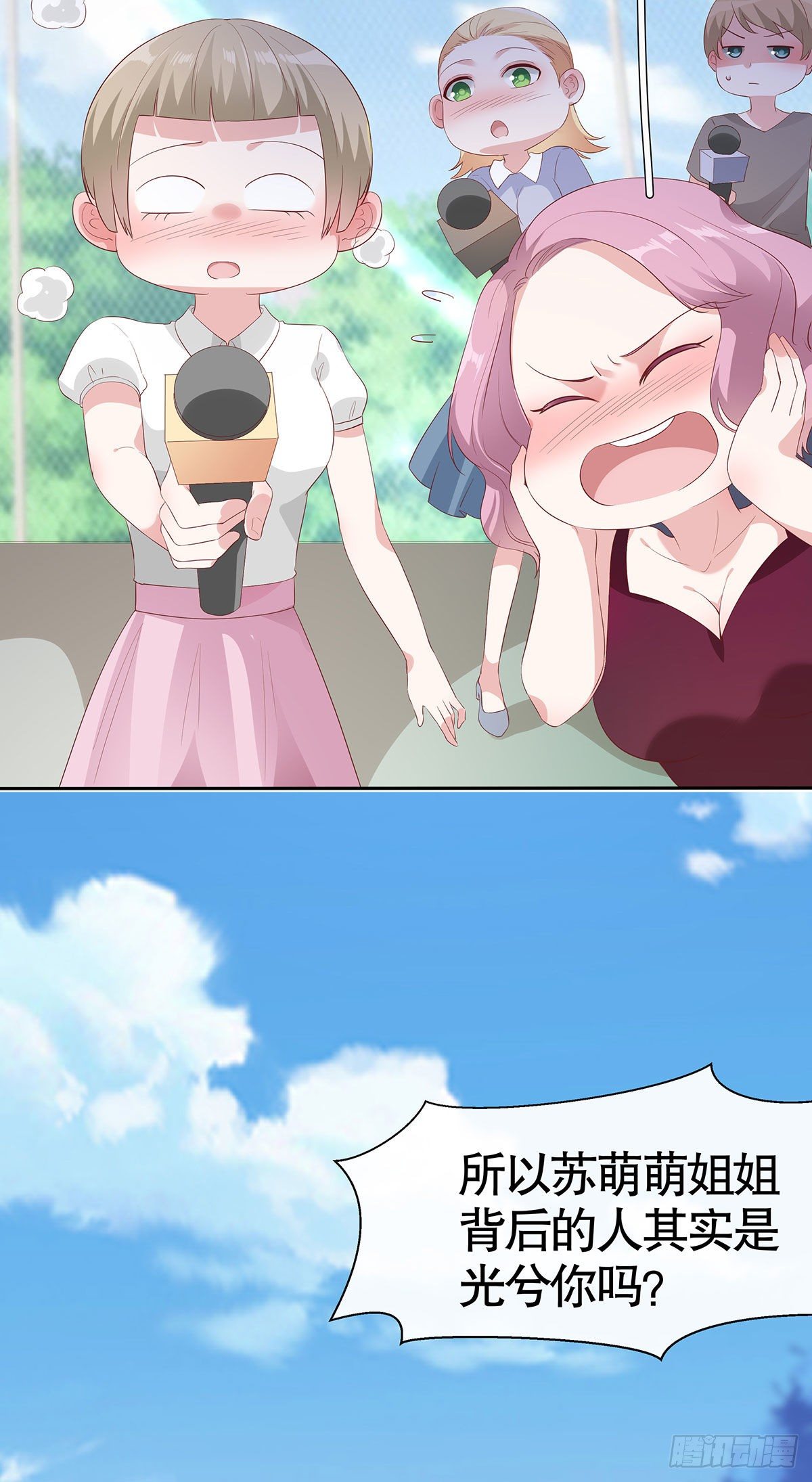 第六十六话-第67话