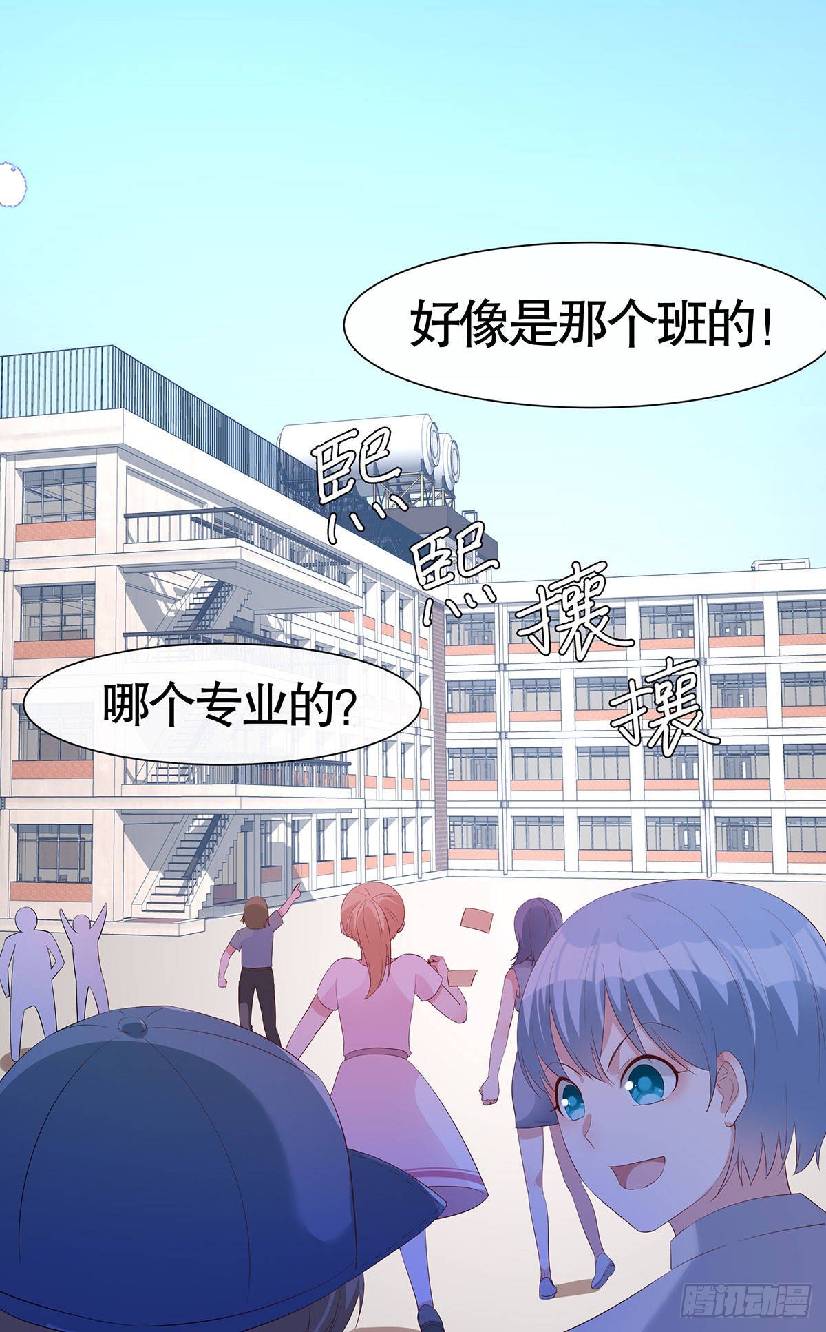 第六十六话-第67话