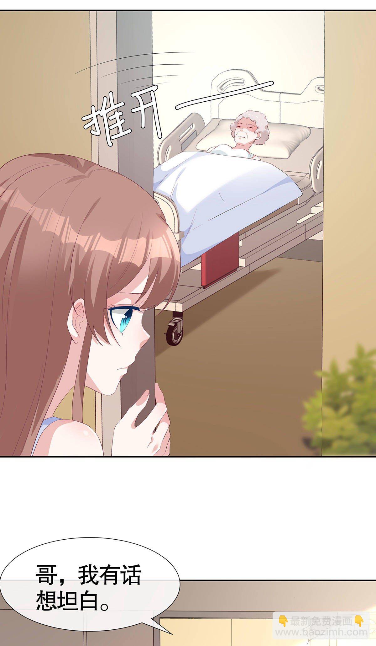 第六十六话-第67话