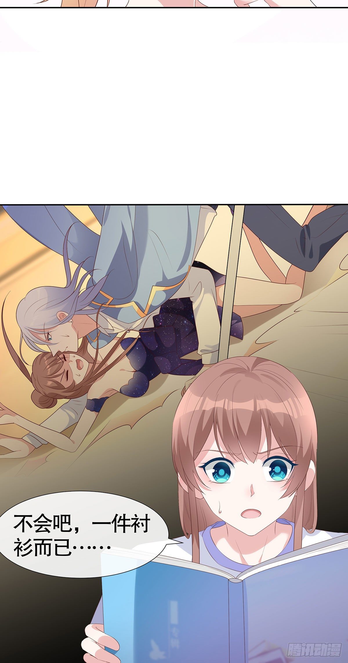 第六十六话-第67话