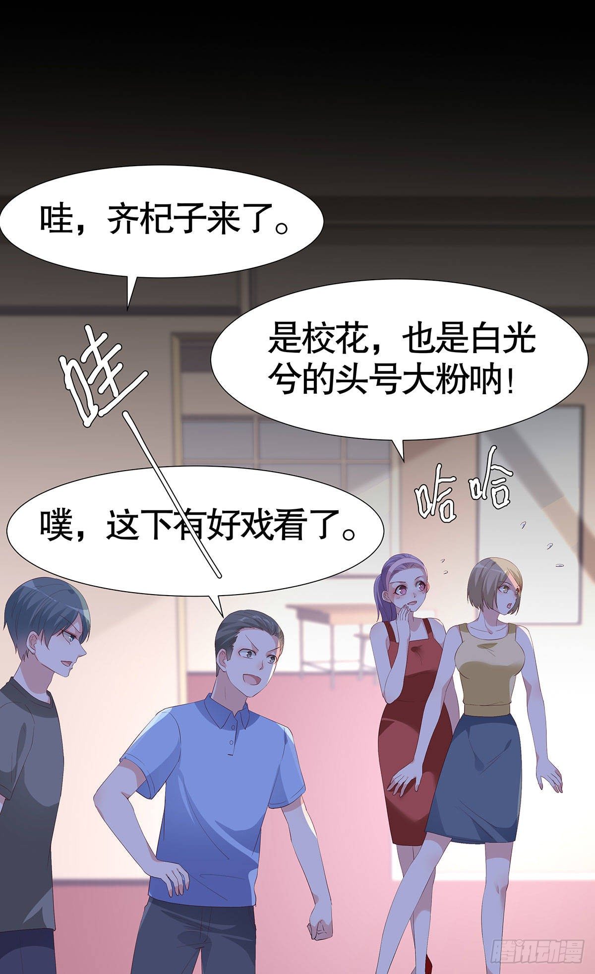 第六十六话-第67话