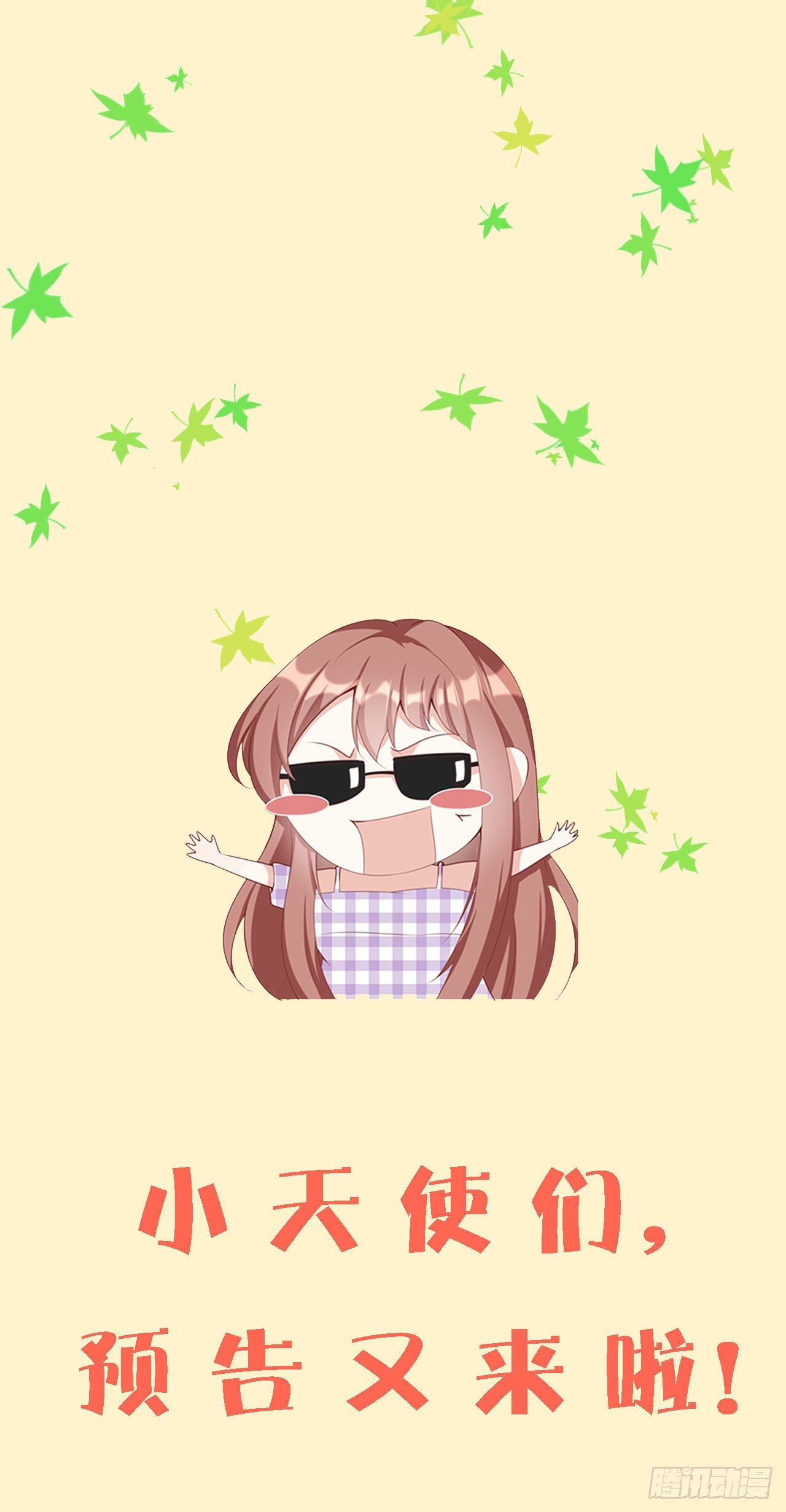 第六十六话-第67话