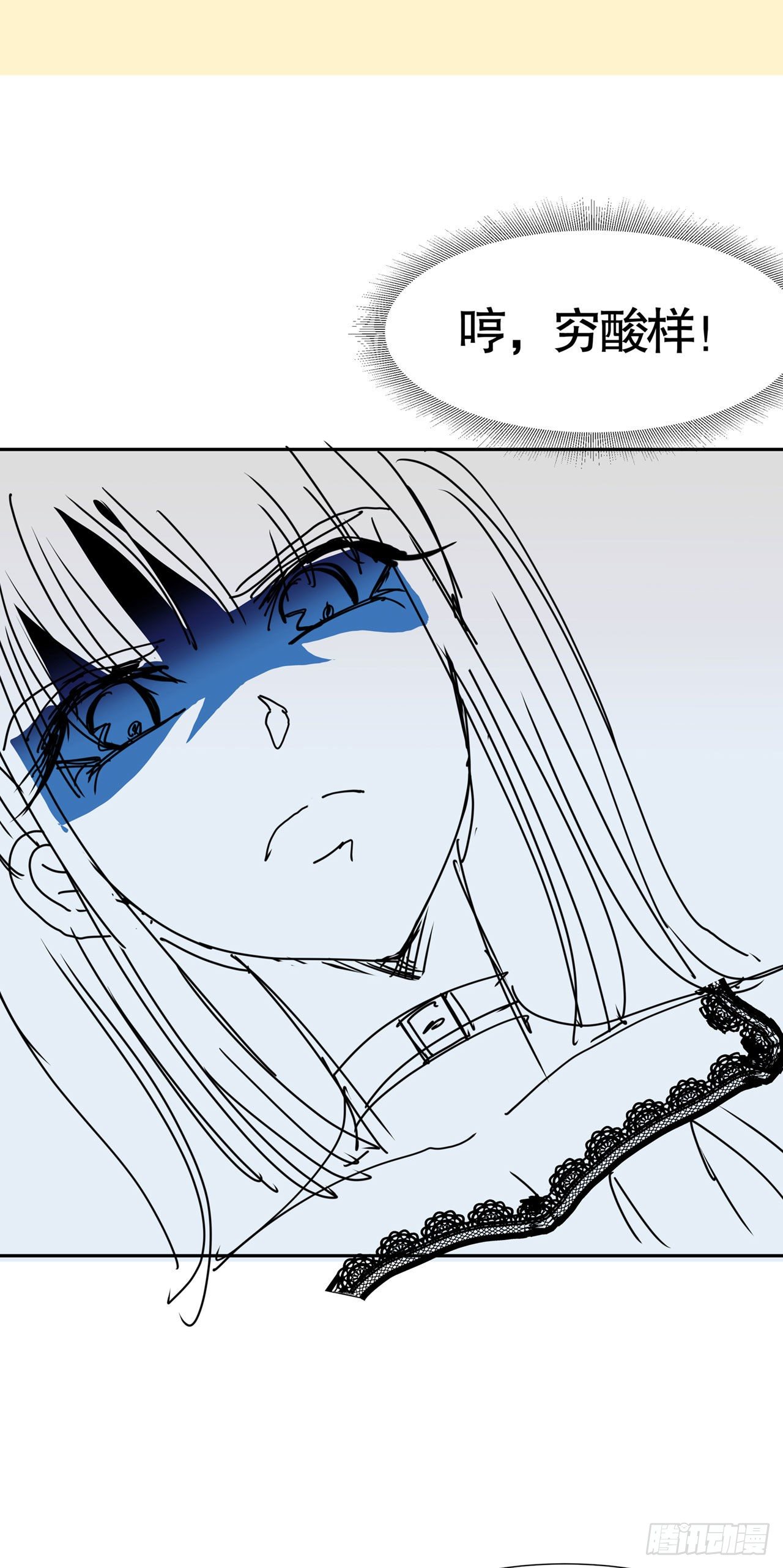 第六十六话-第67话