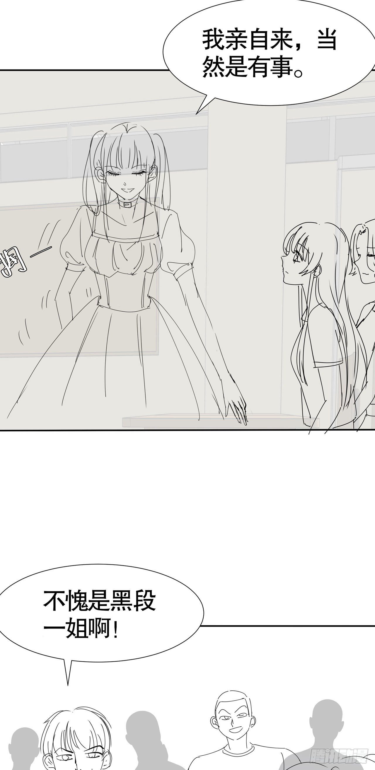 第六十六话-第67话