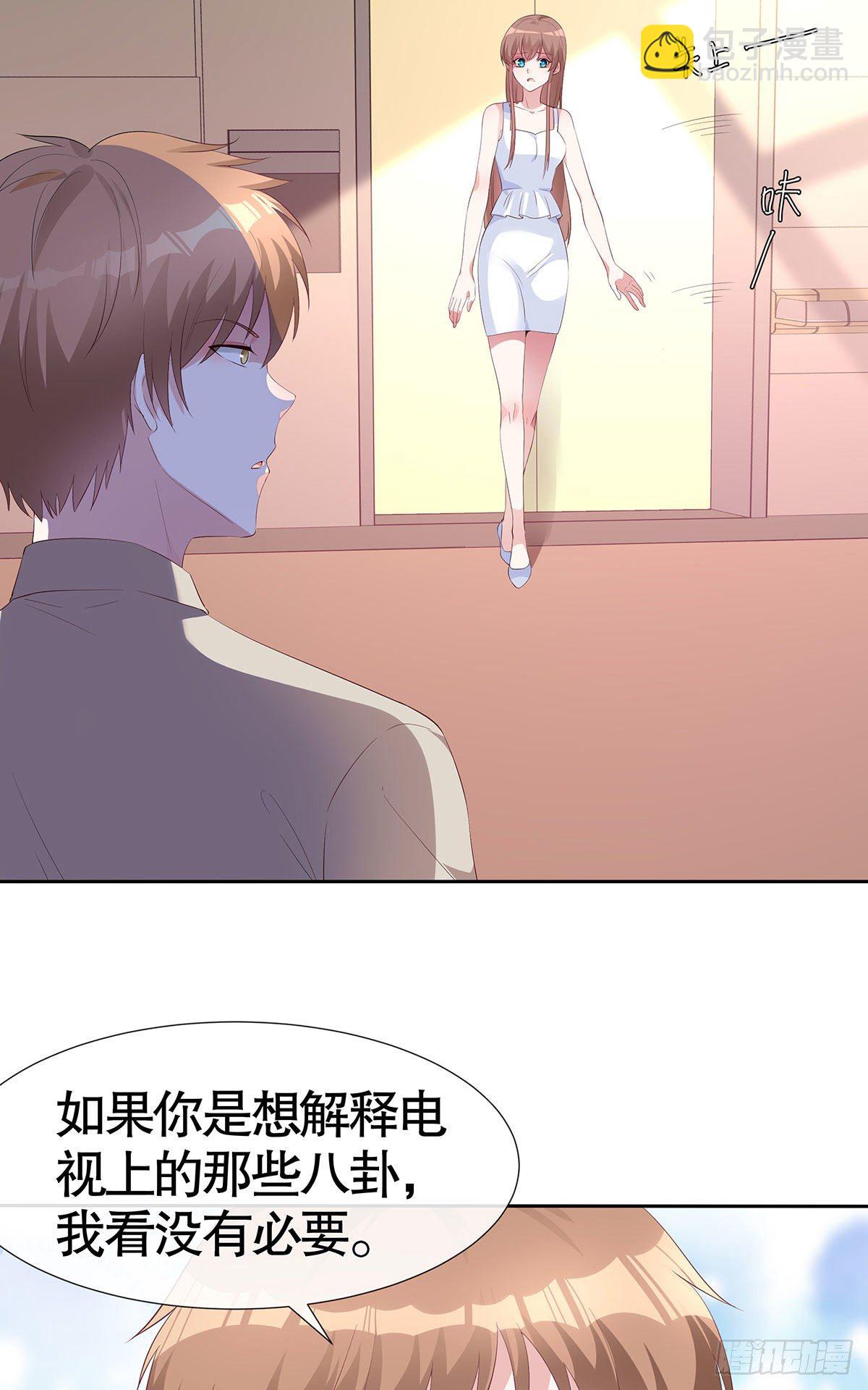 第六十六话-第67话