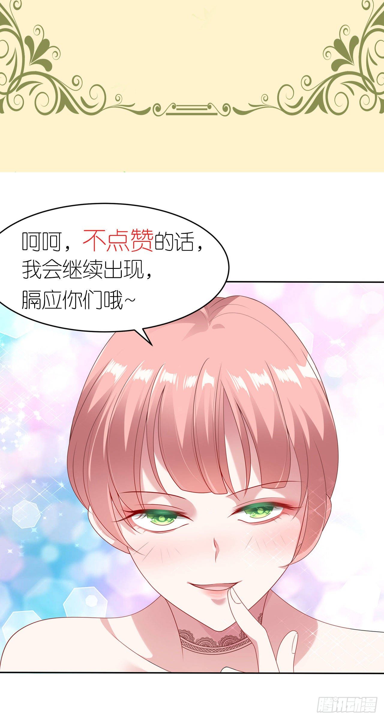 第六十六话-第67话