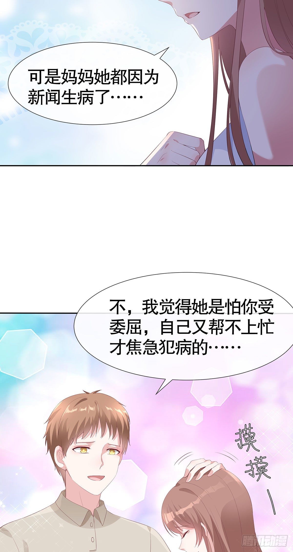 第六十六话-第67话