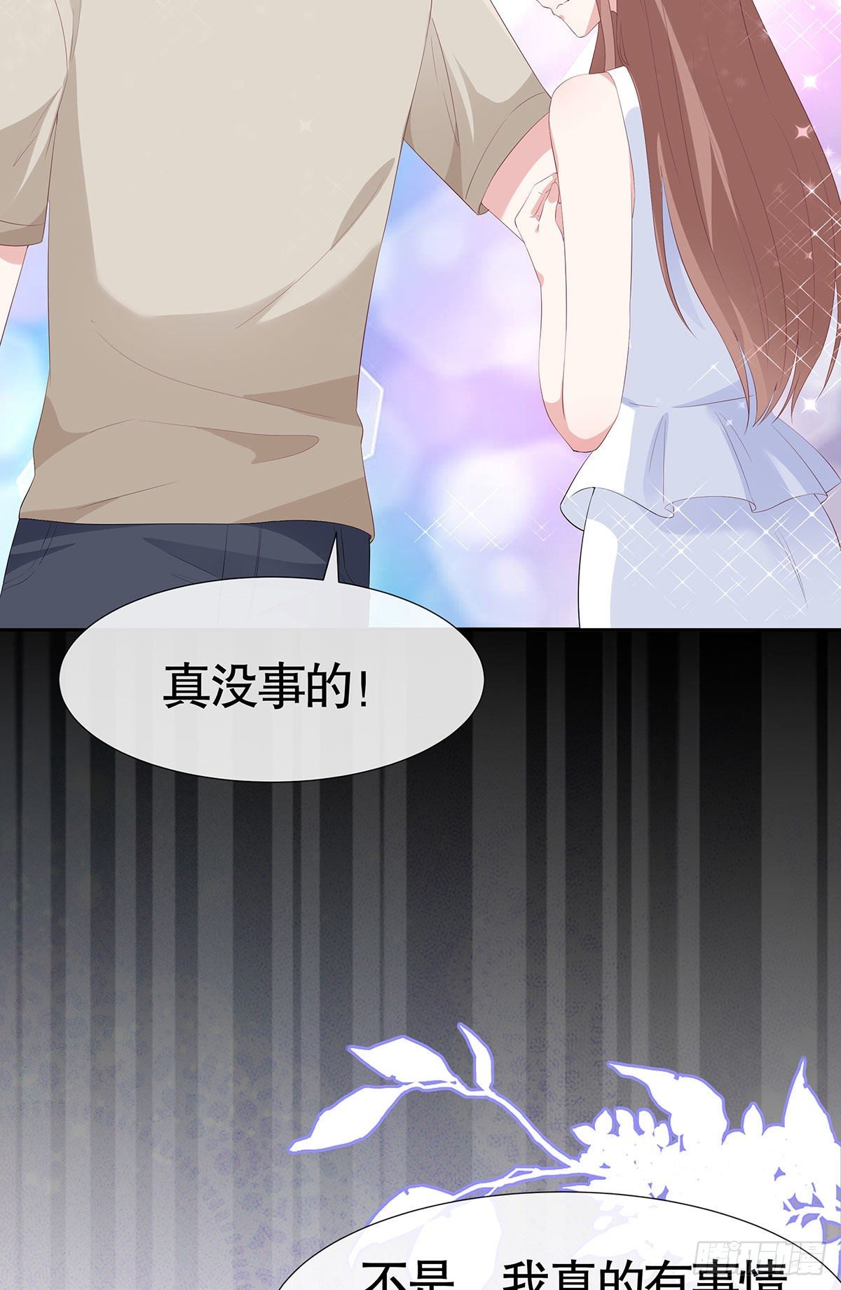 第六十六话-第67话