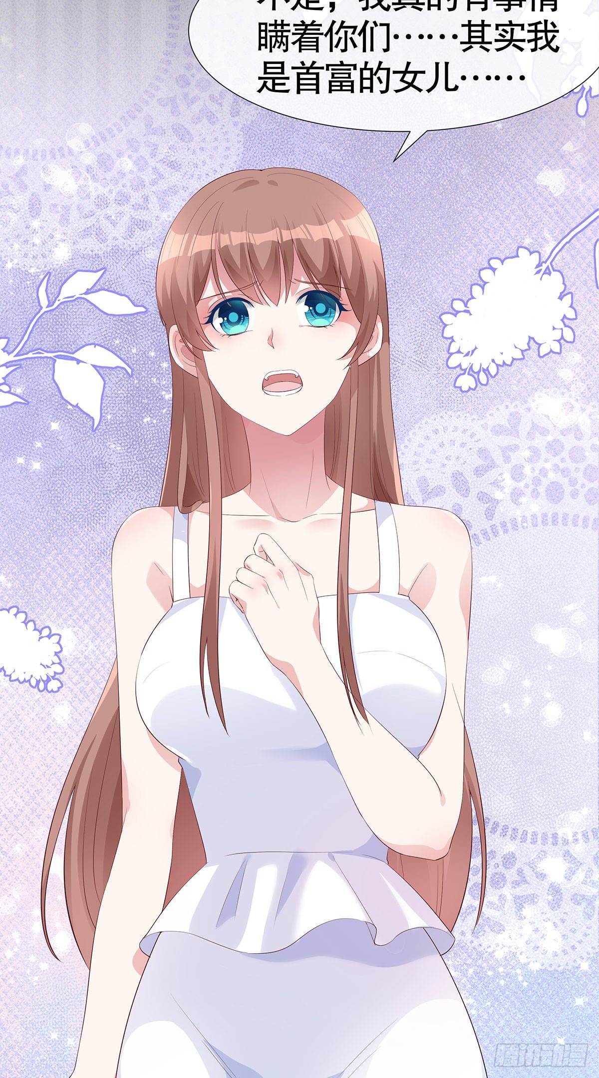 第六十六话-第67话