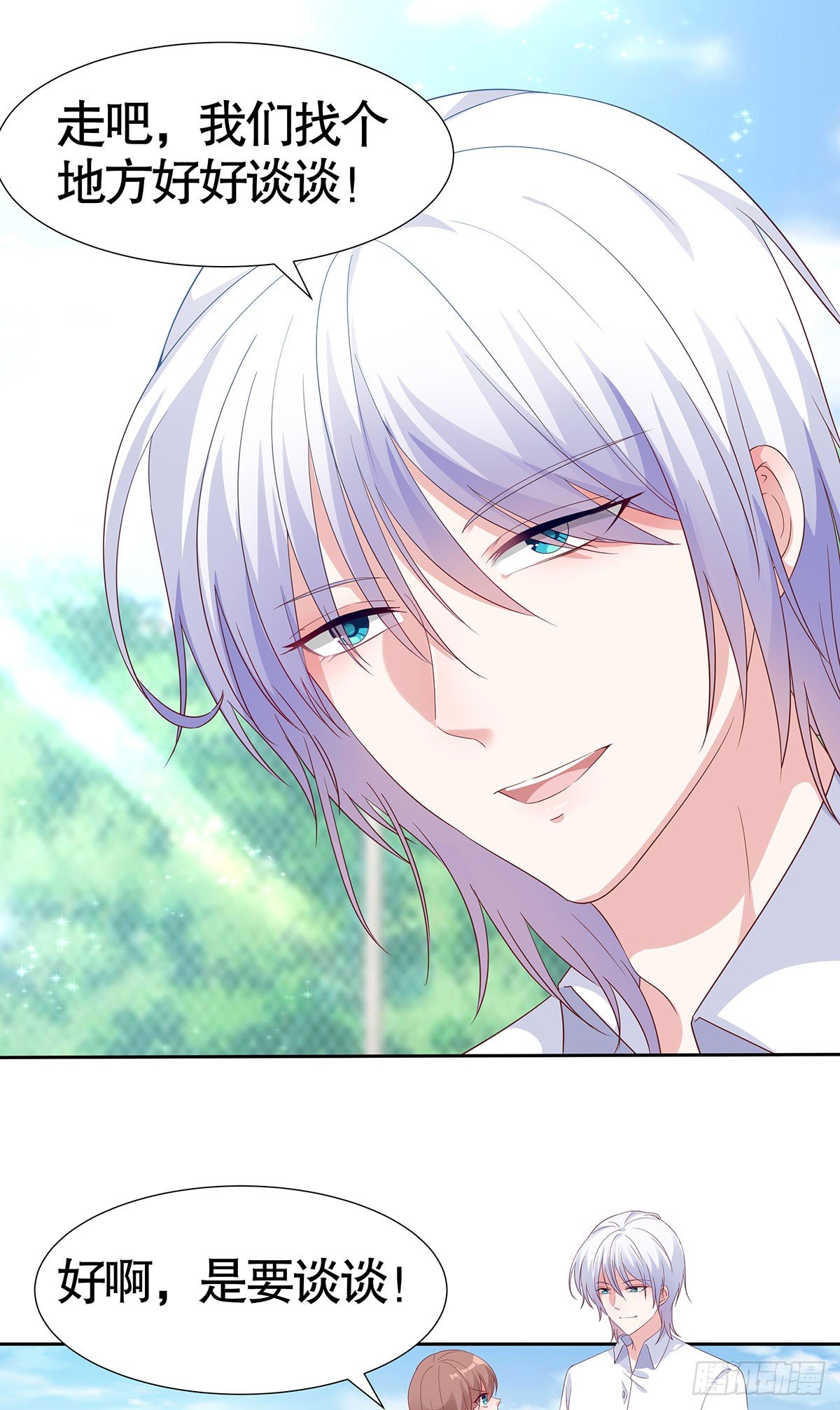 第六十八话-第69话