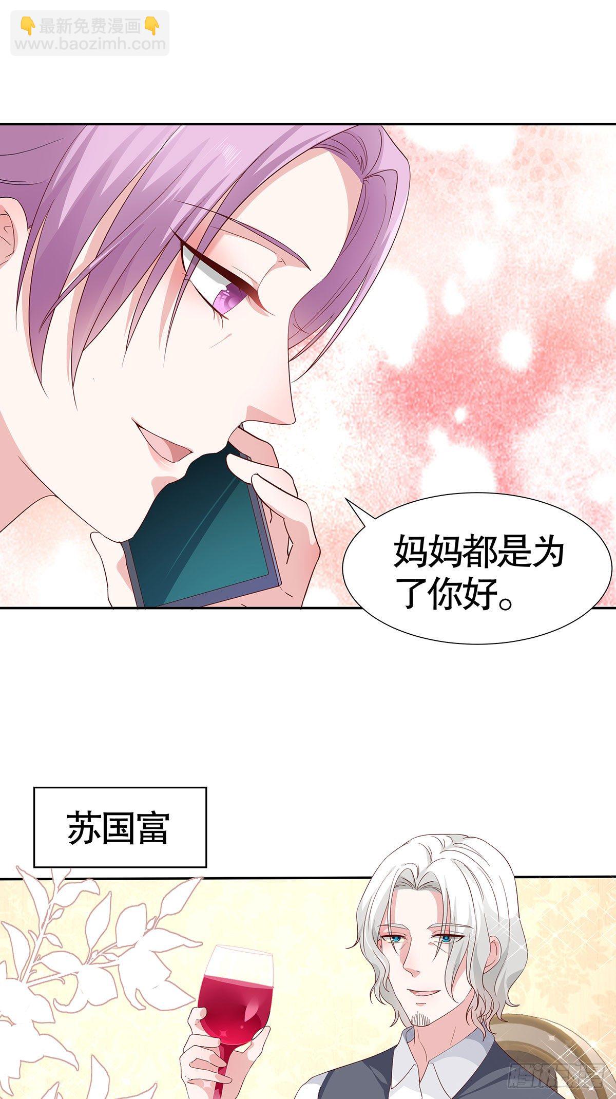 第六十八话-第69话