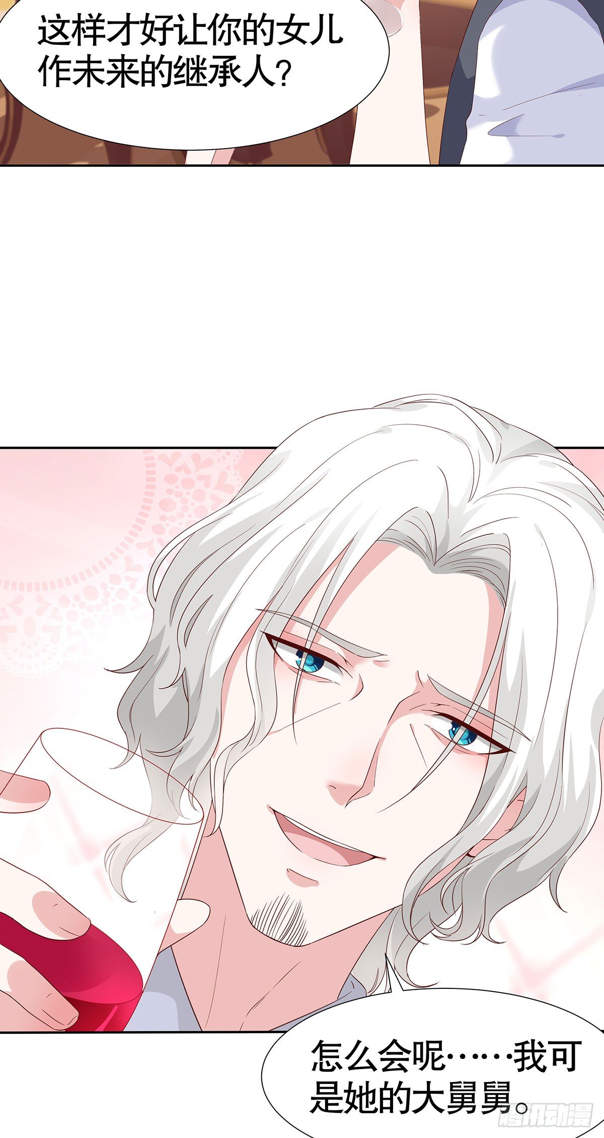 第六十八话-第69话