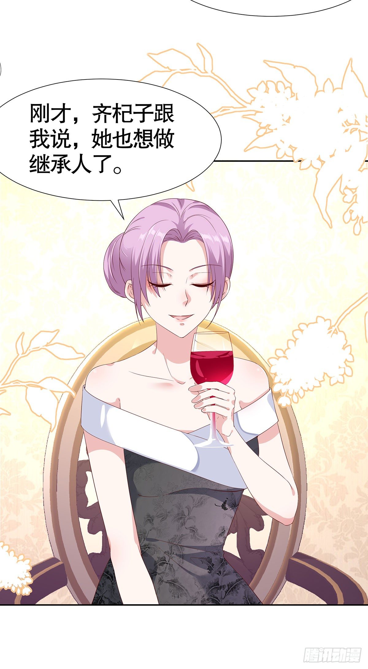 第六十八话-第69话