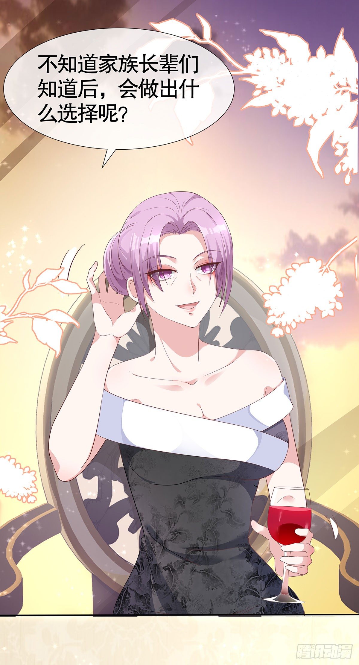 第六十八话-第69话