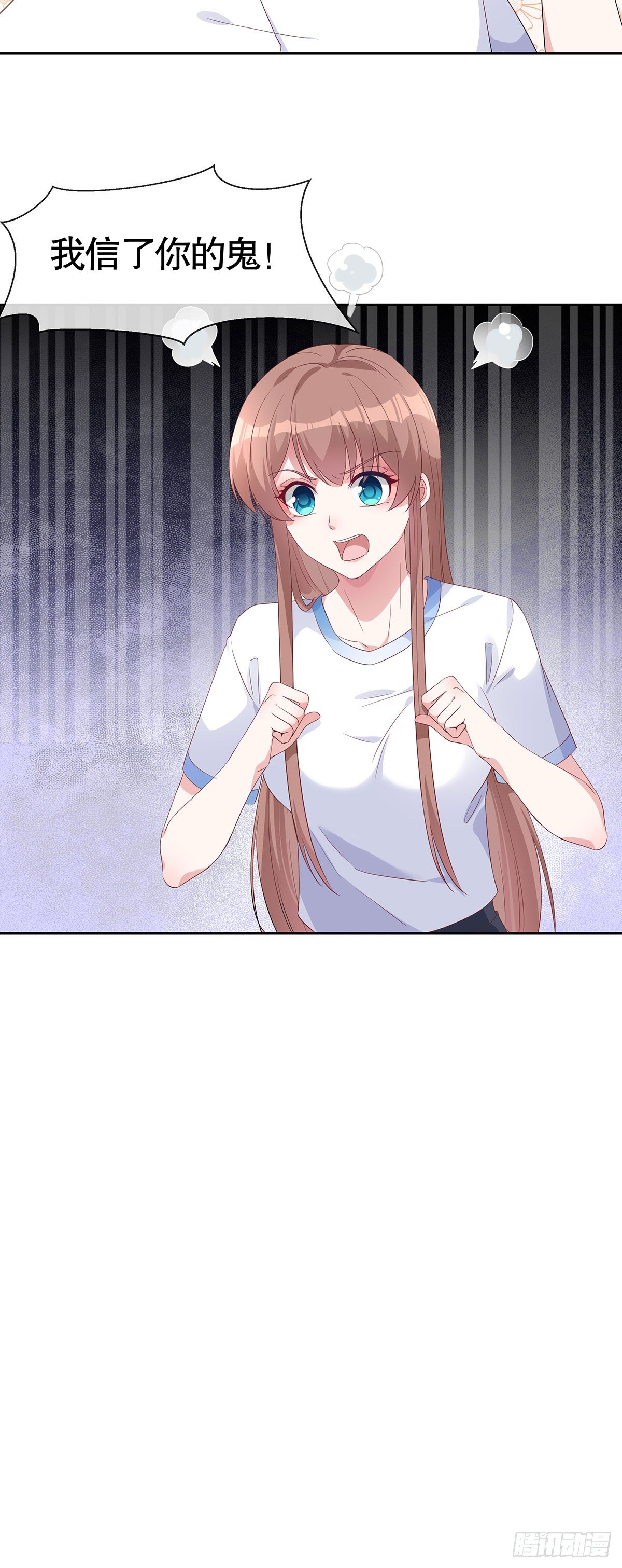 第六十八话-第69话