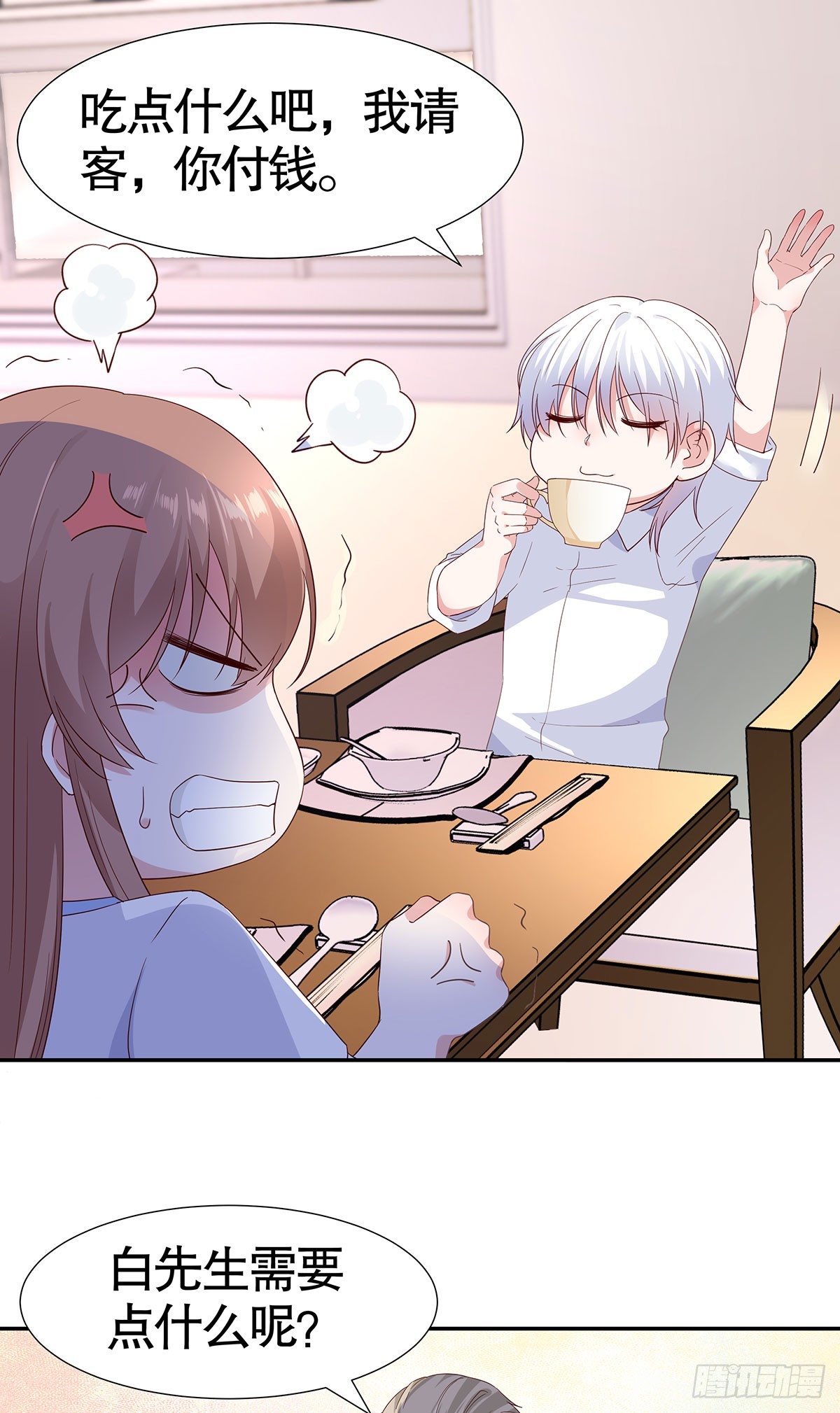 第六十八话-第69话