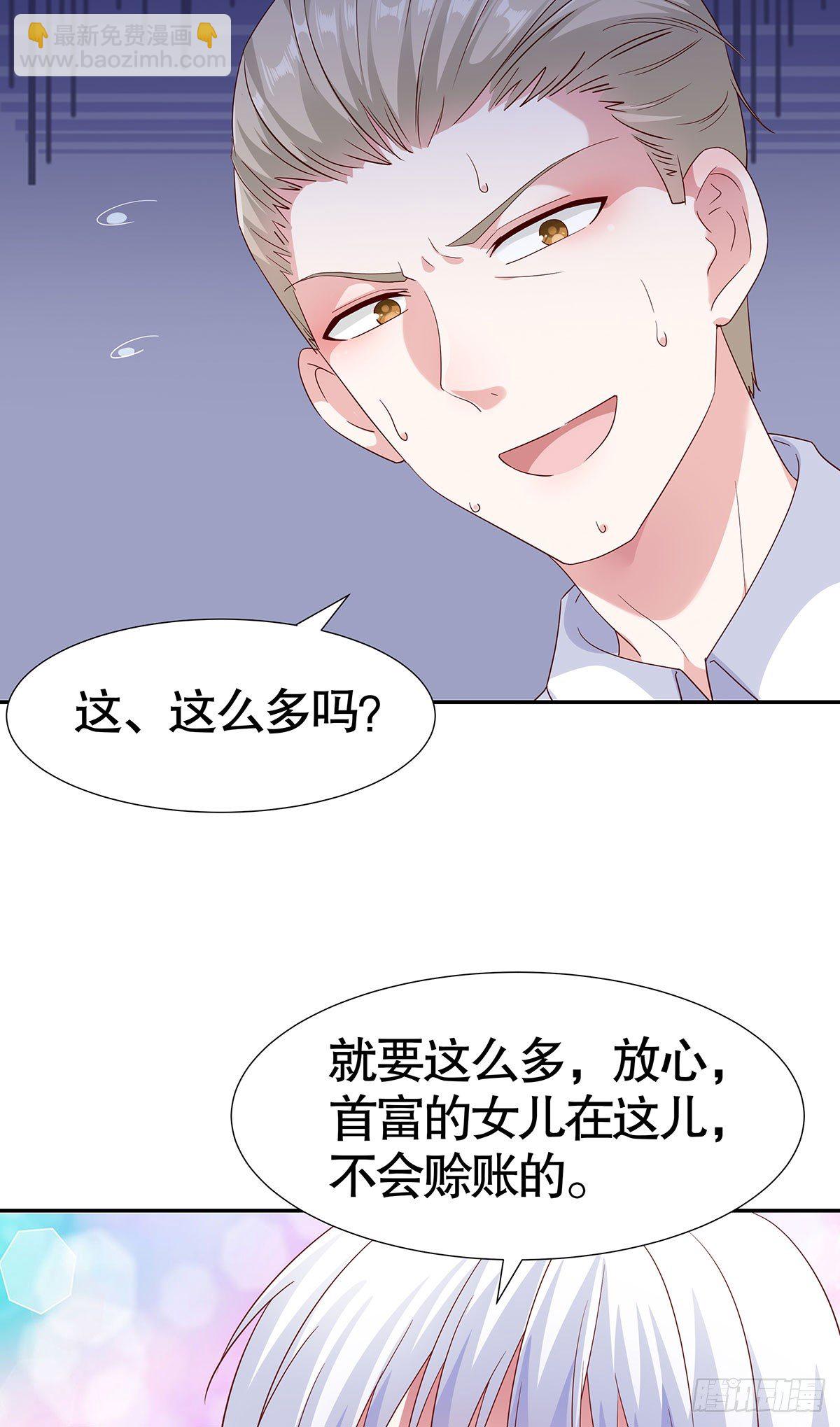 第六十八话-第69话