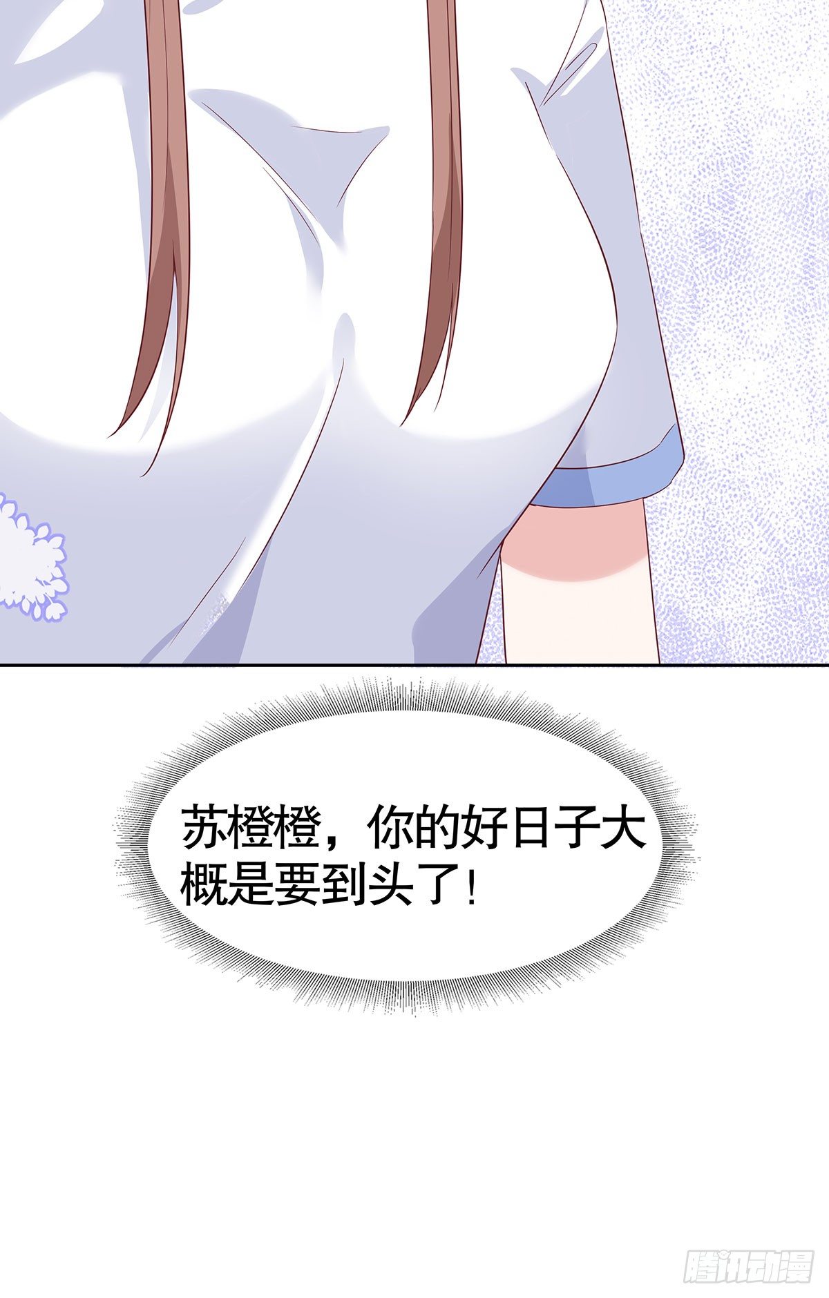 第六十八话-第69话