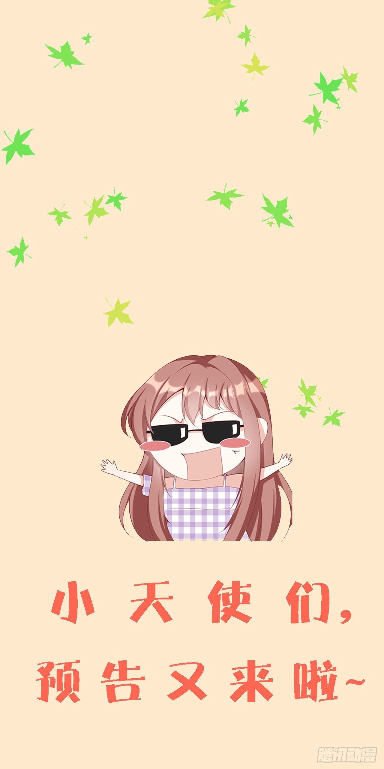 第六十八话-第69话