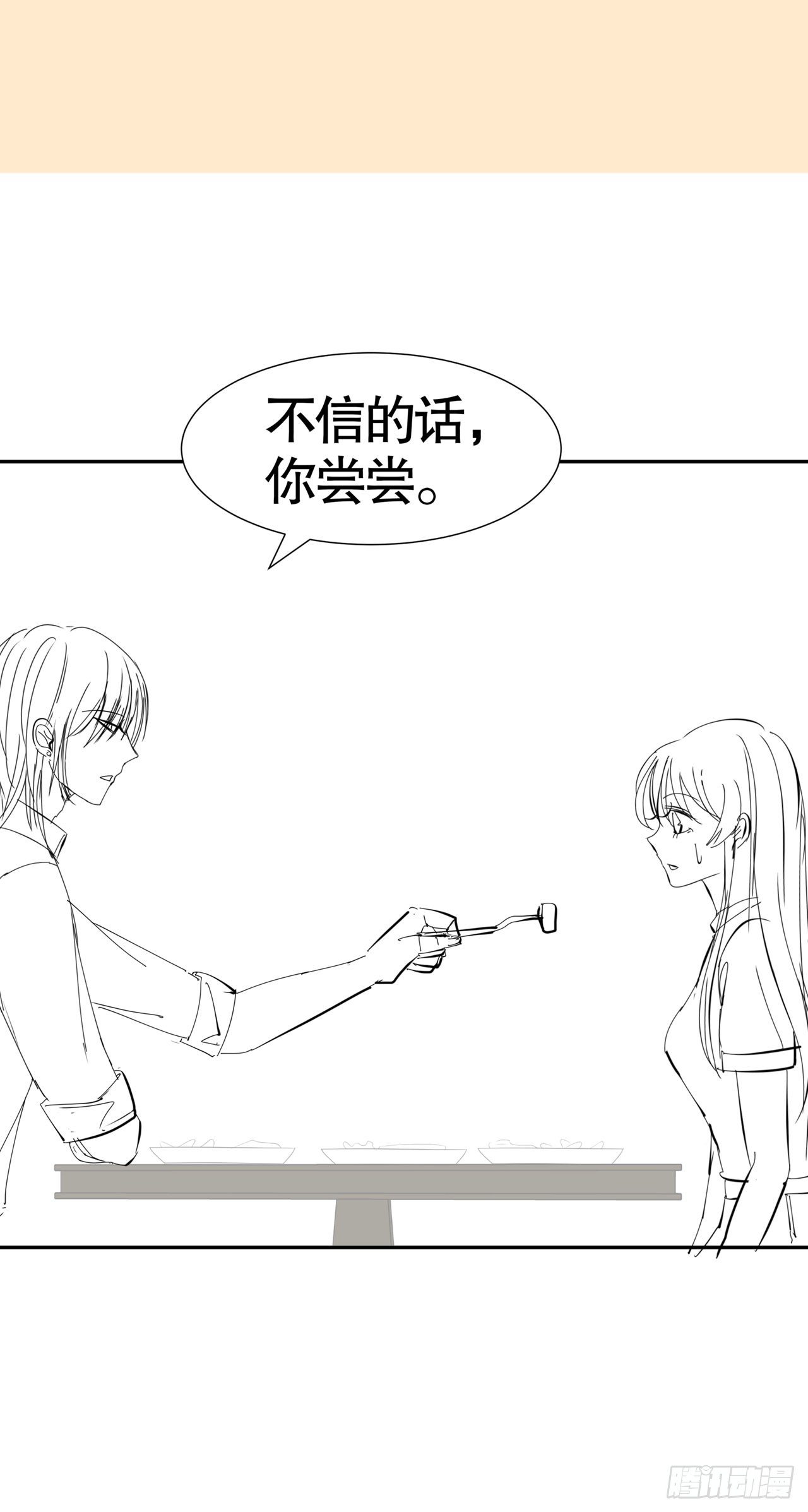 第六十八话-第69话