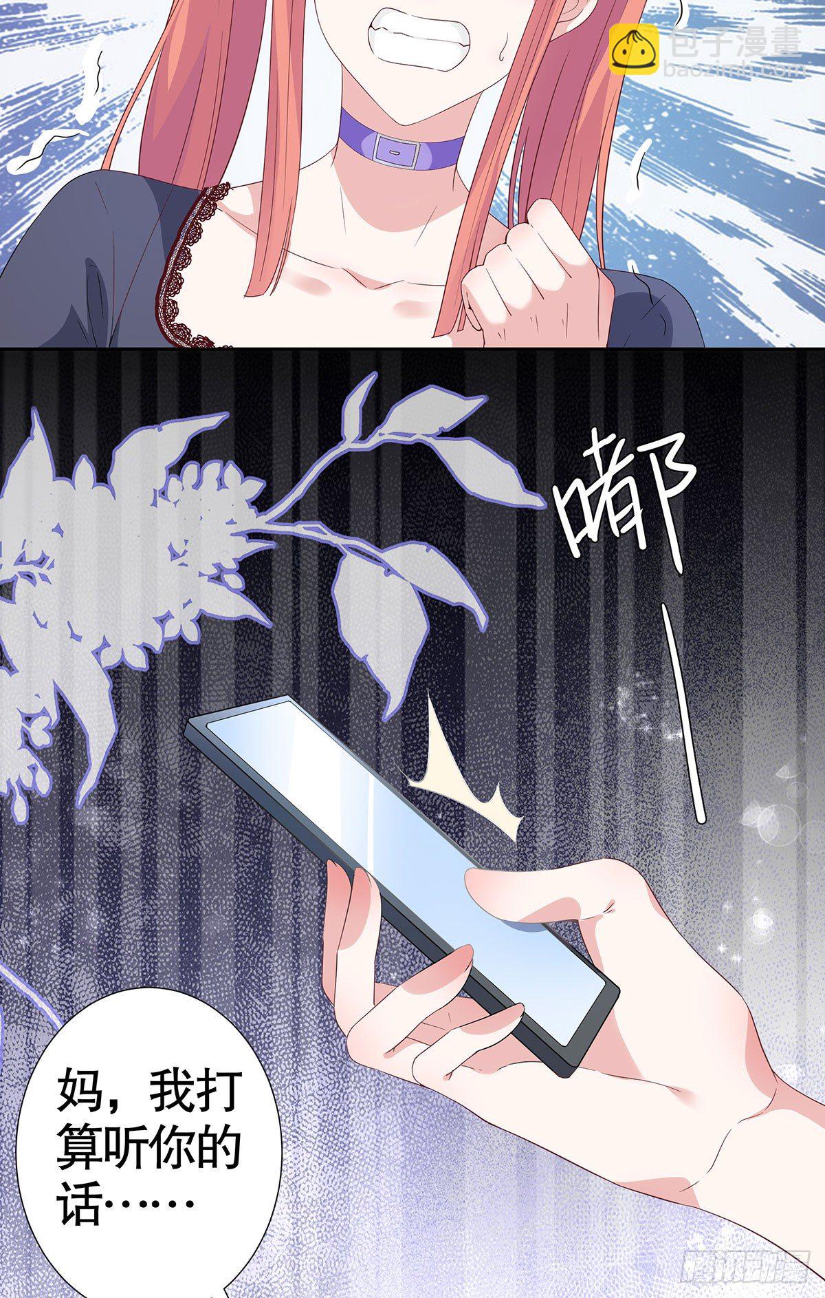 第六十八话-第69话