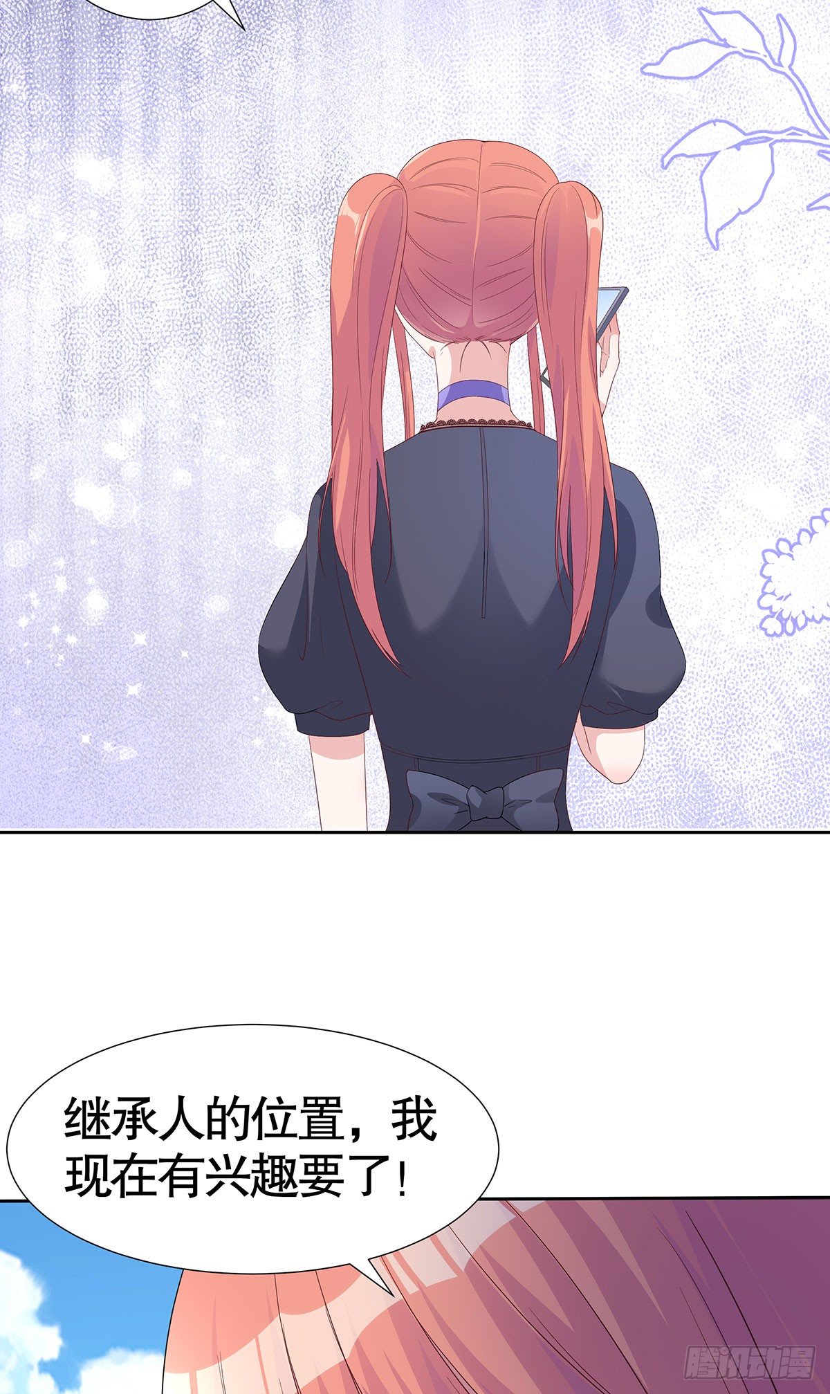 第六十八话-第69话