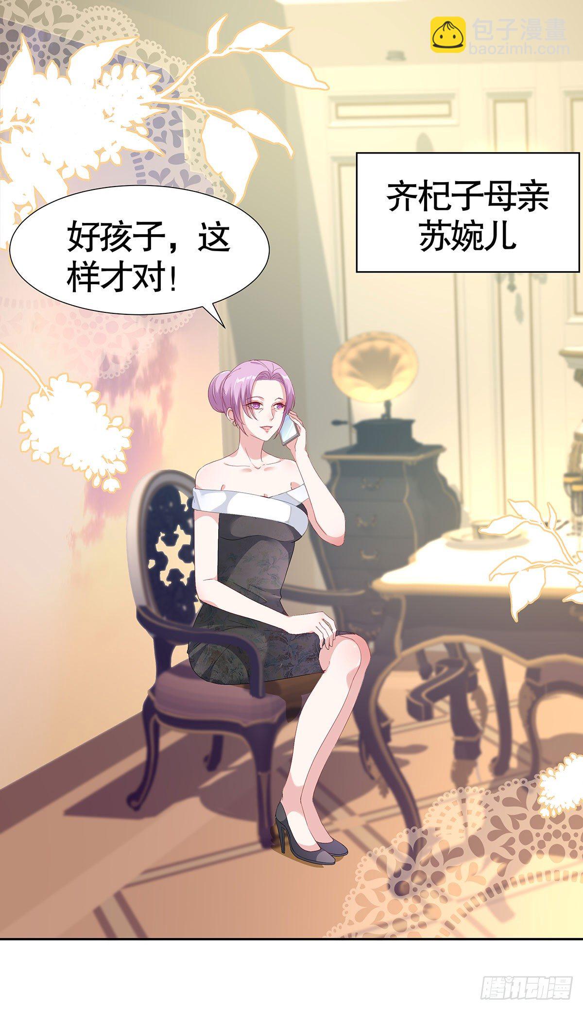 第六十八话-第69话