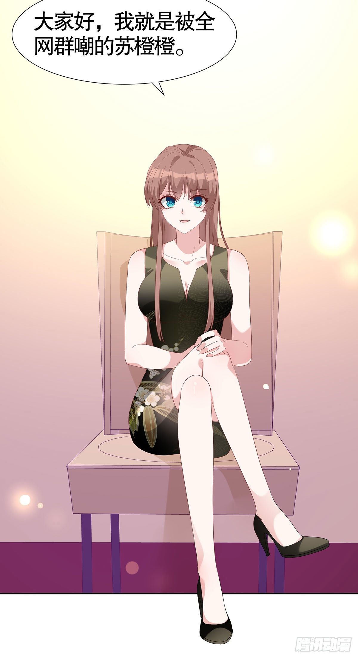 我，超有錢 - 第七十話 - 5