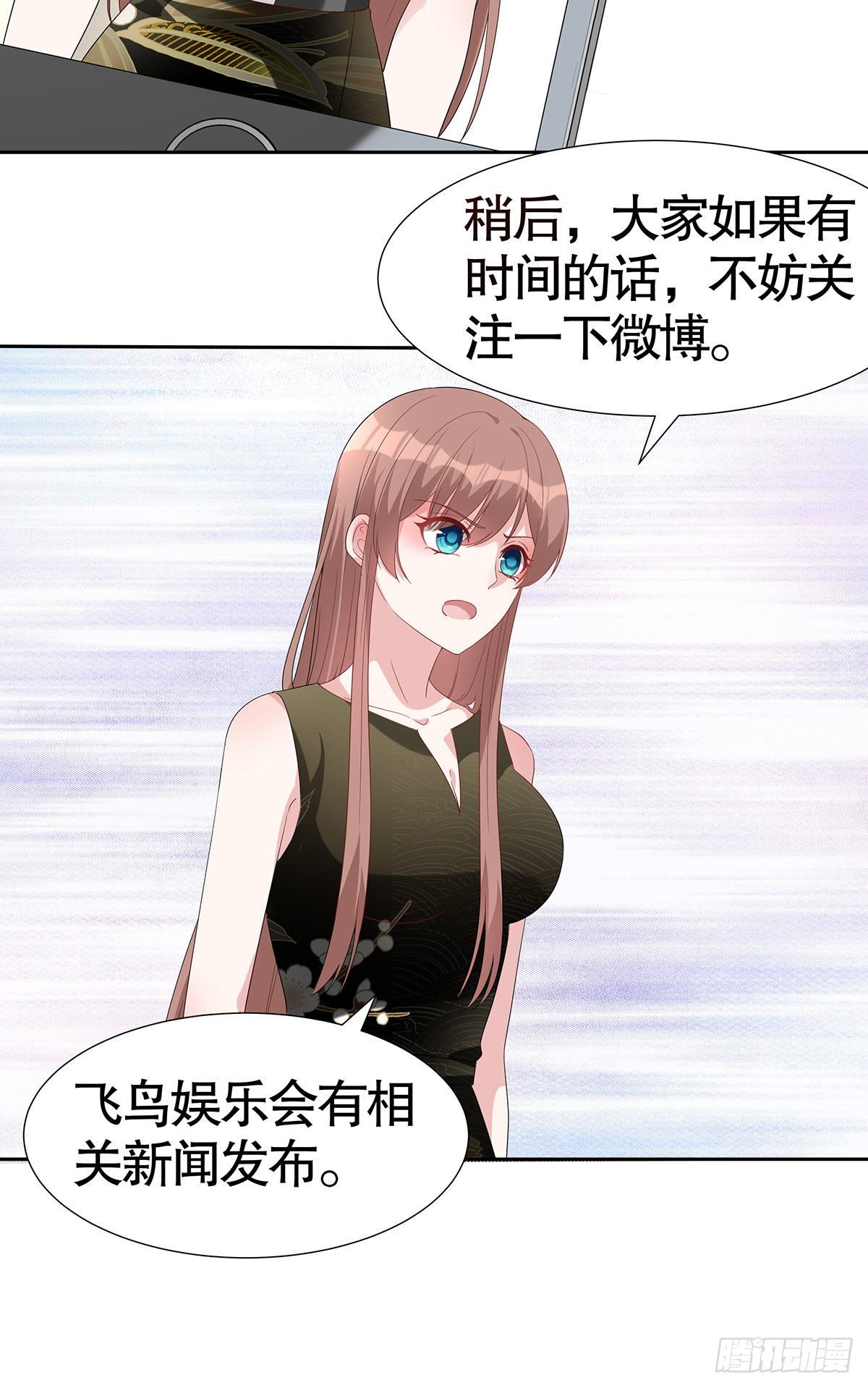 我，超有錢 - 第七十話 - 6