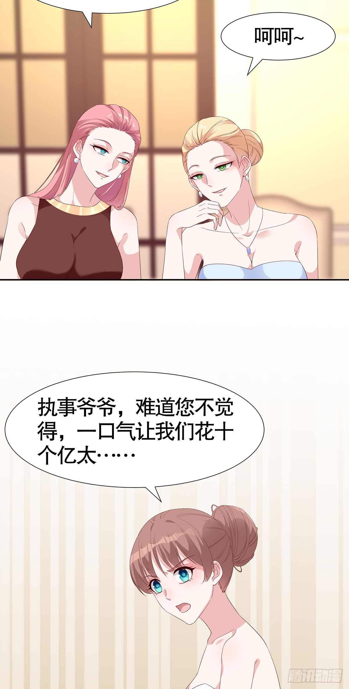 第七十二话-第73话