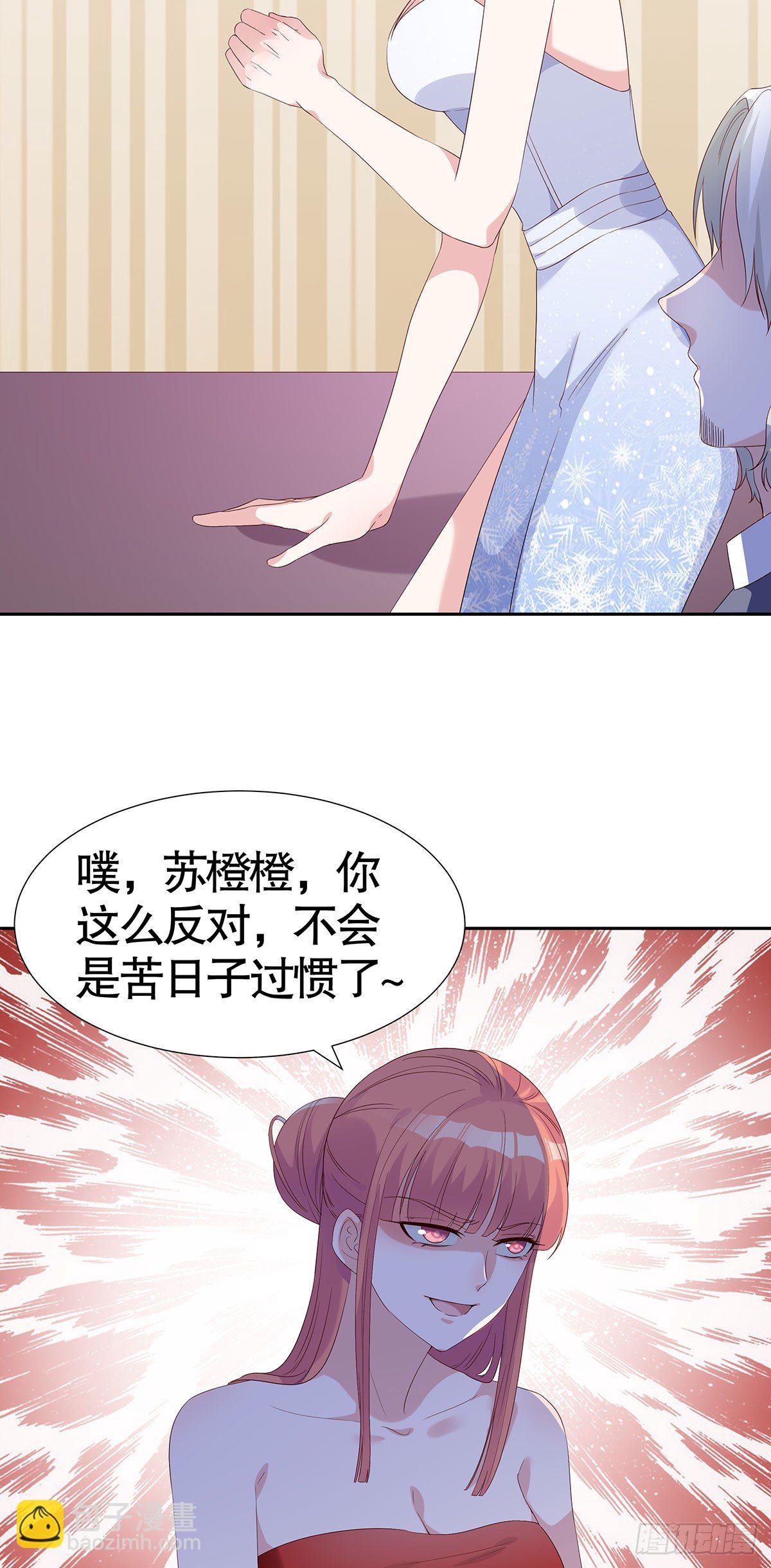 第七十二话-第73话