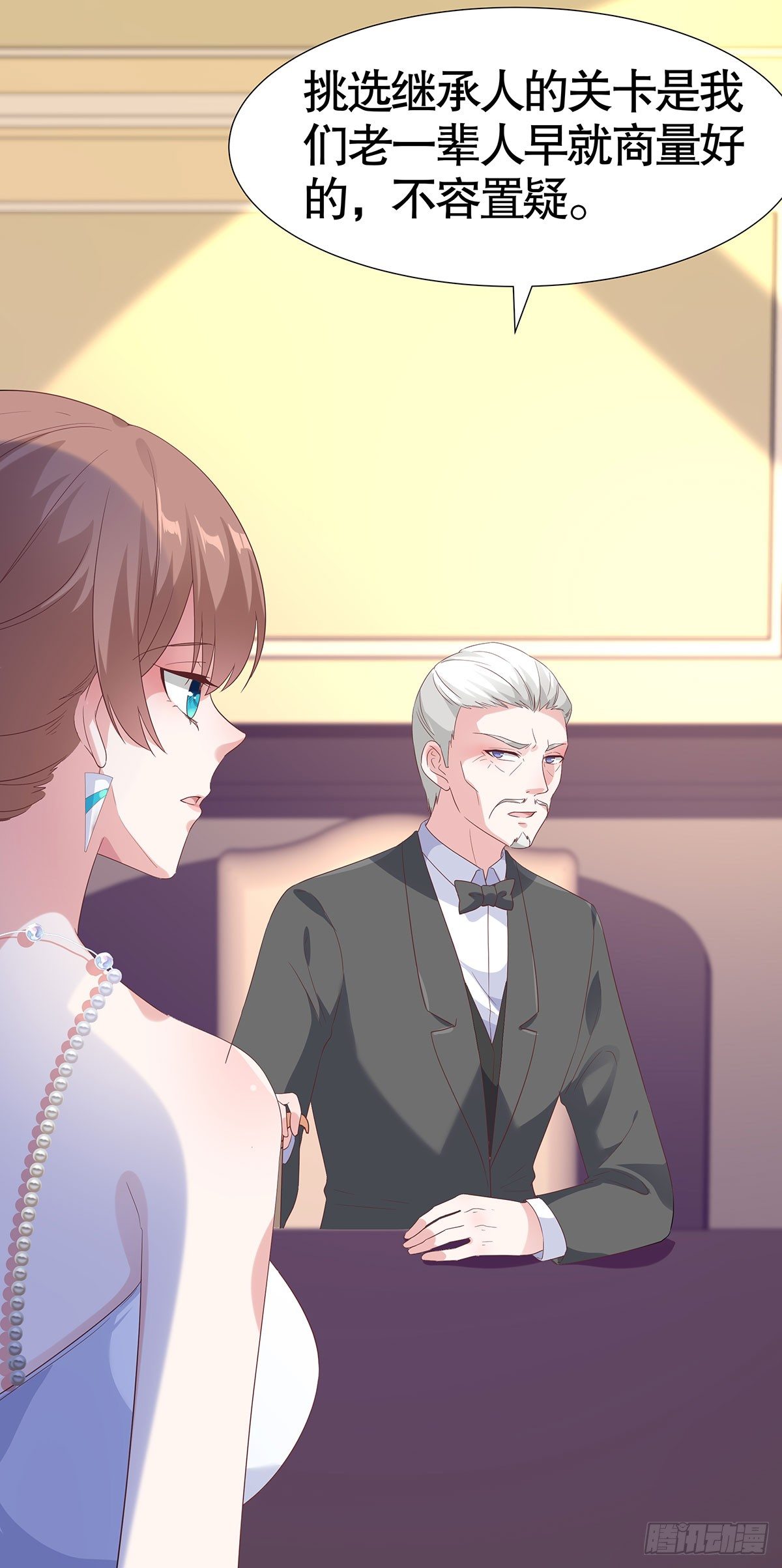 第七十二话-第73话