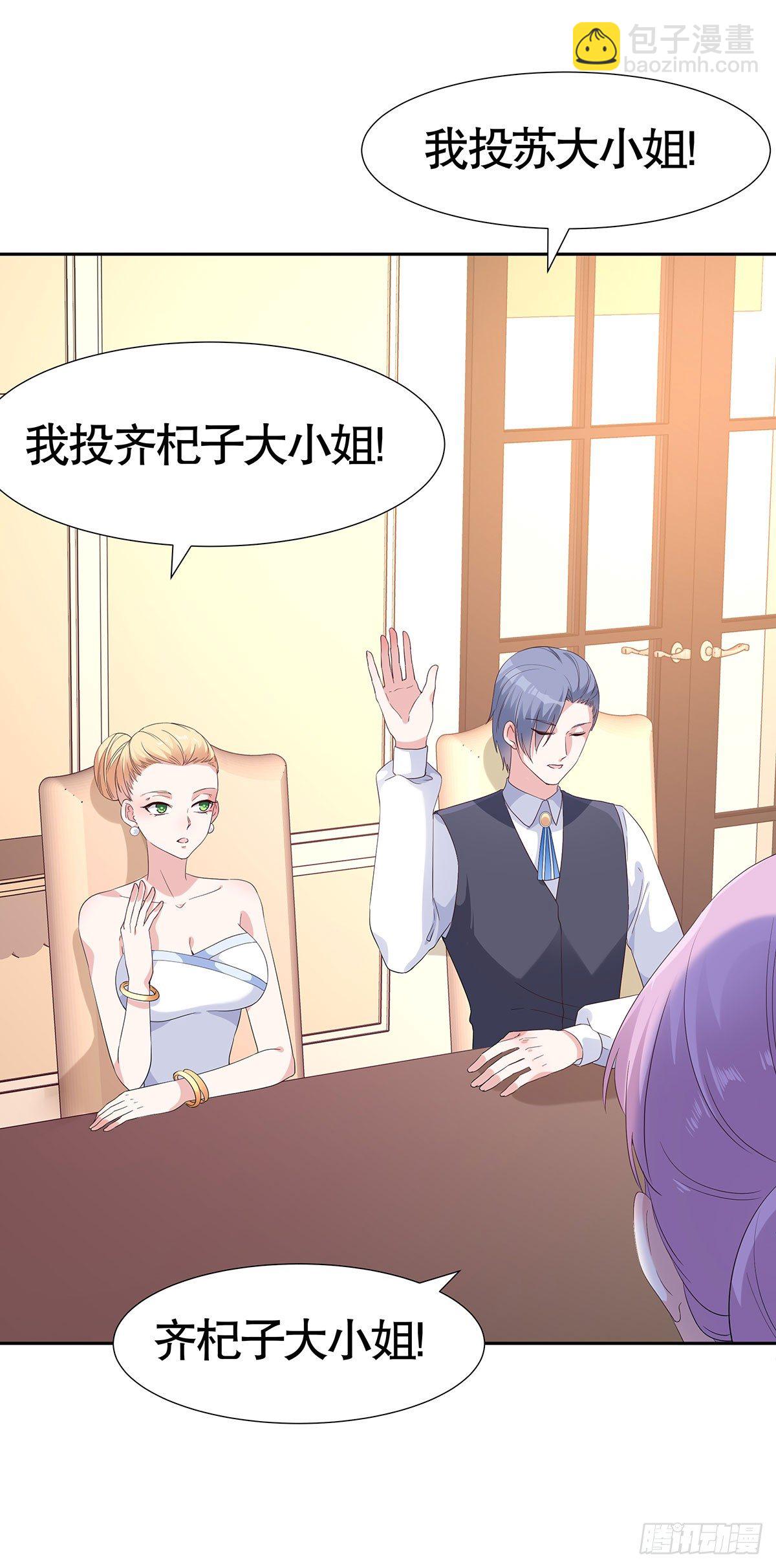 第七十二话-第73话